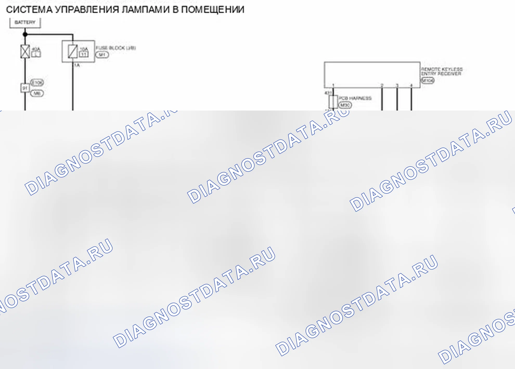Рис. 22: электросхема. Infiniti M37 IV