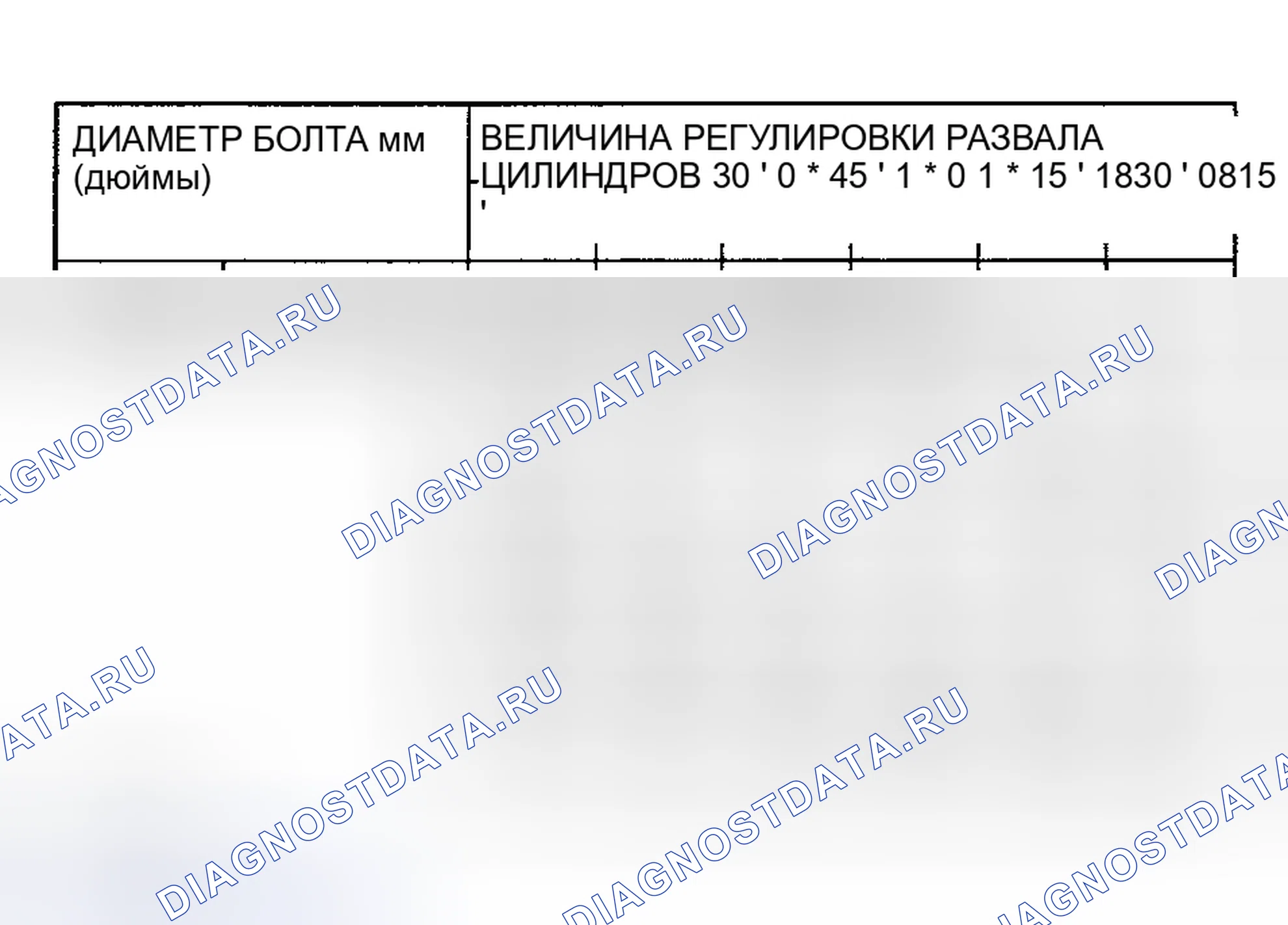 Рис. 6. Honda Everus VE-1 I