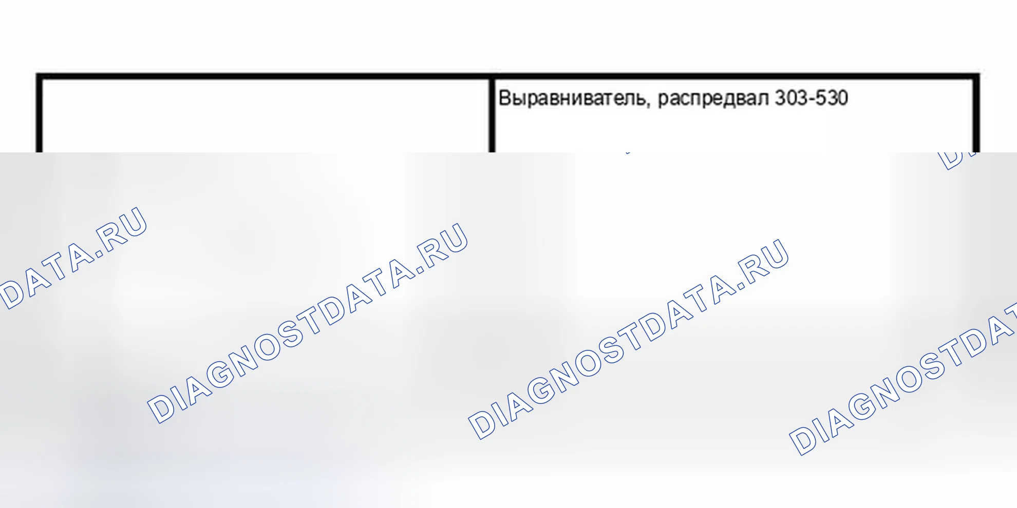 Рис. 60: Специальный инструмент (ы). Ford Thunderbird XI