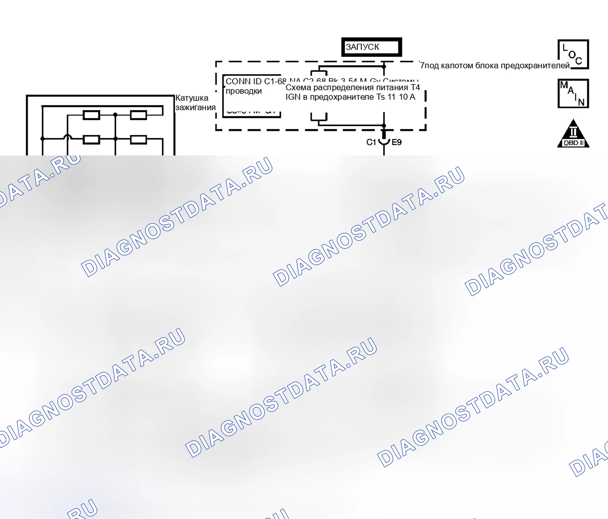 Рис. 53: расшифровка кода ошибки P0341. Kia Rio III