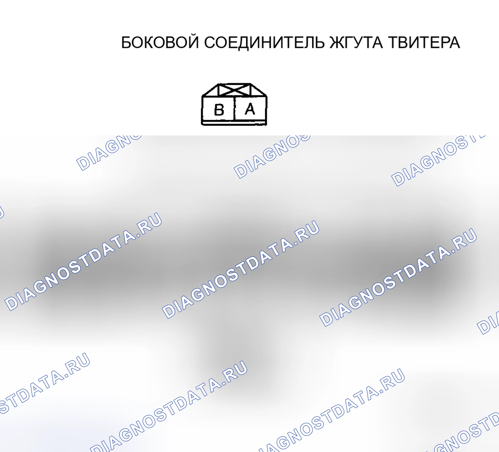 Рис. 38. Mazda 6 GH рестайлинг
