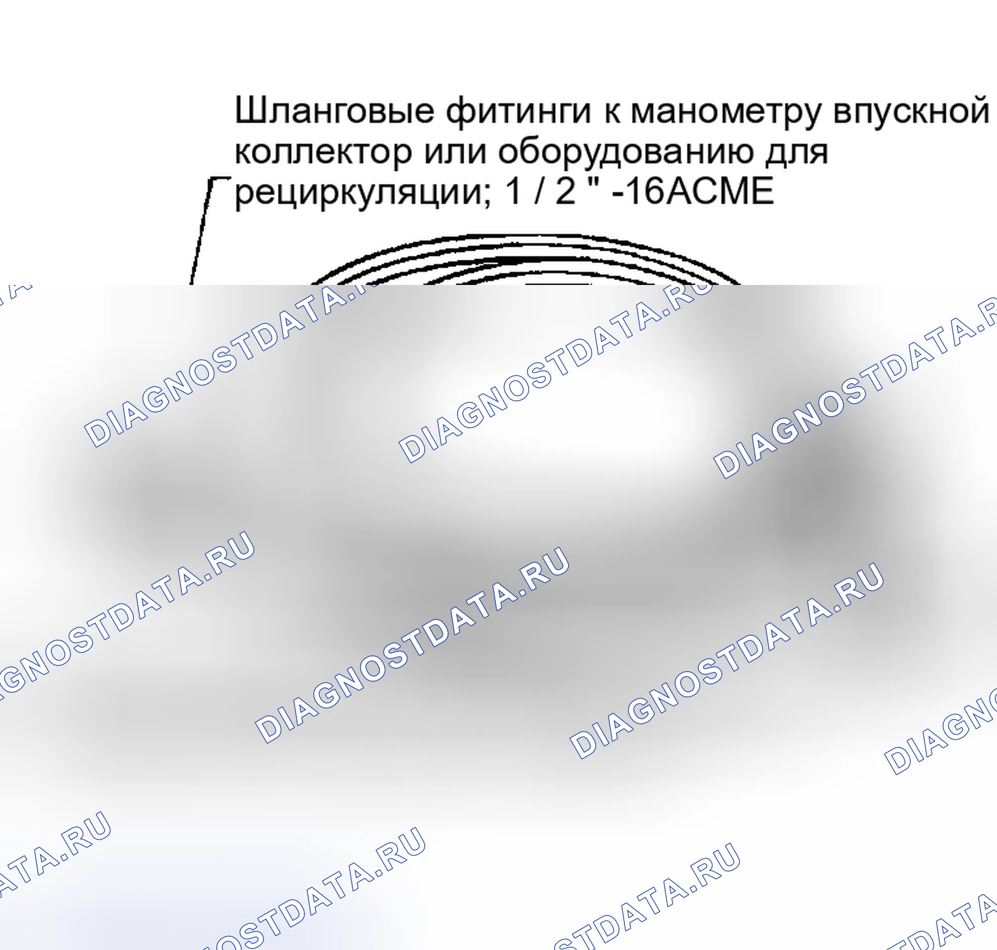 Рис. 123: СЕРВИСНЫЕ ШЛАНГИ. Nissan Altima L31