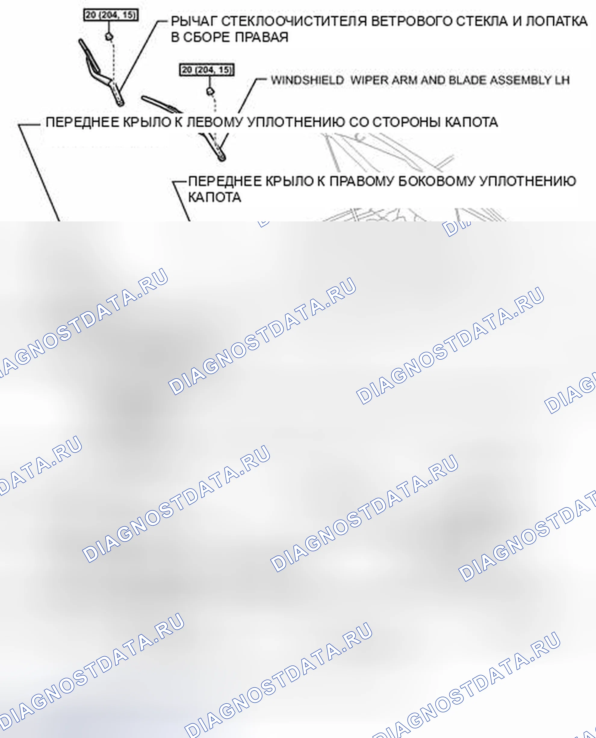 Рис. 77: ИЛЛЮСТРАЦИЯ. Toyota Camry XV40 рестайлинг