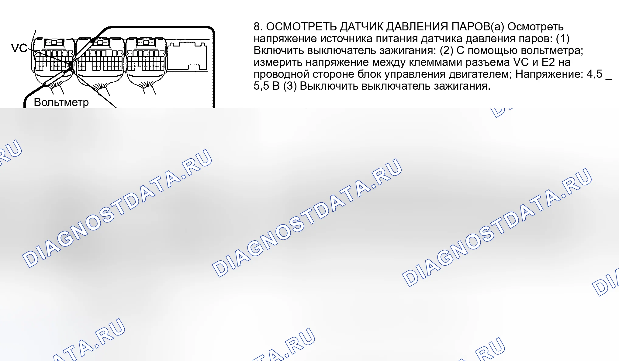 Рис. 758: Датчик давления паров (4Runner 4.0L). Toyota Avalon XX20 рестайлинг