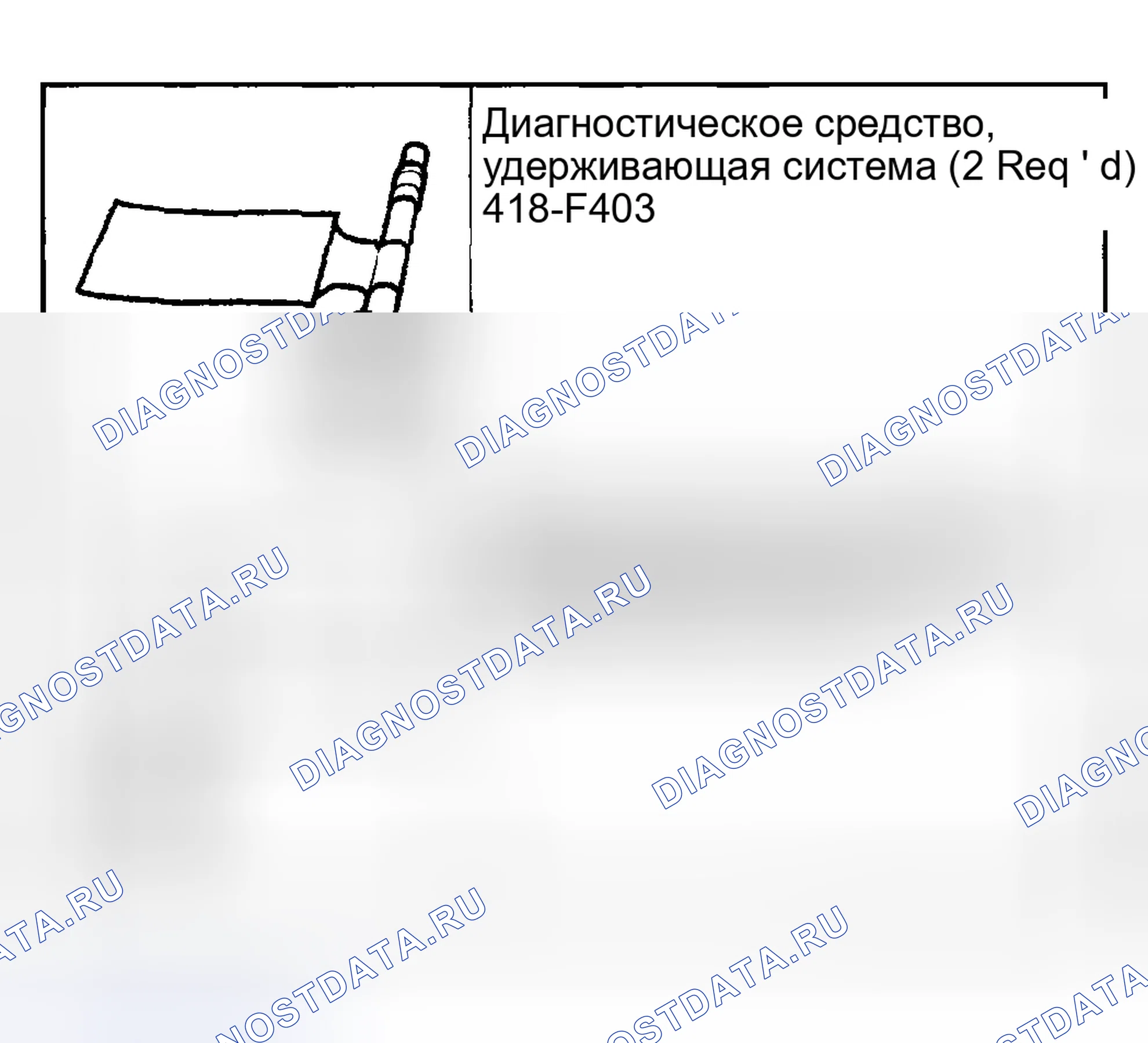 Рис. 72: Специальный инструмент (ы). Mazda Flair II