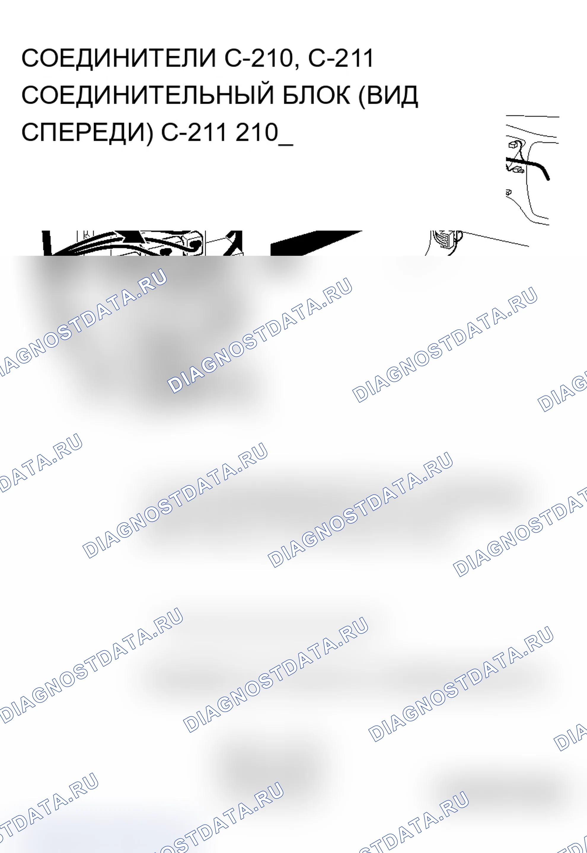 Рис. 23. Mitsubishi Lancer Evolution IX