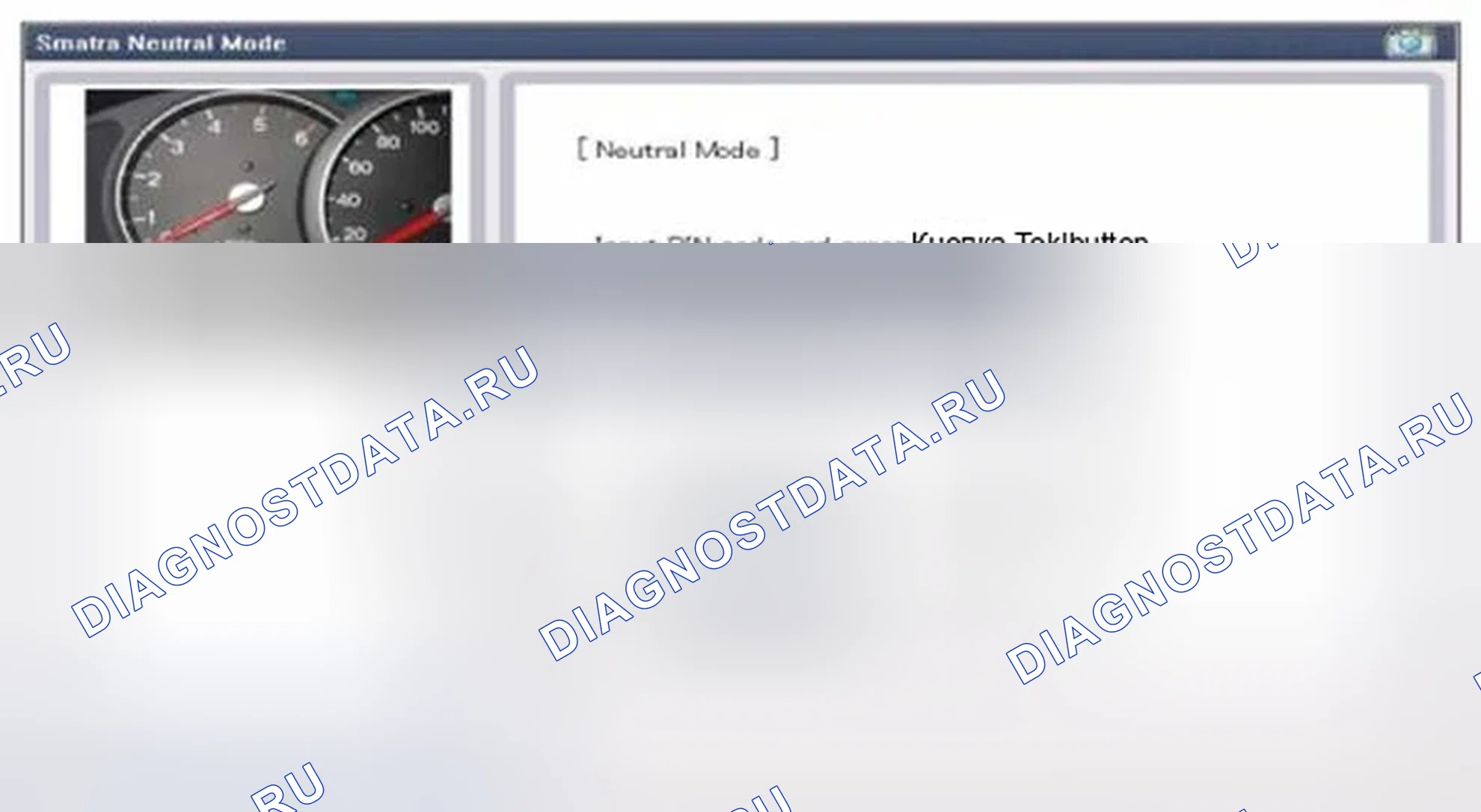 Рис. 338. Hyundai Sonata VI