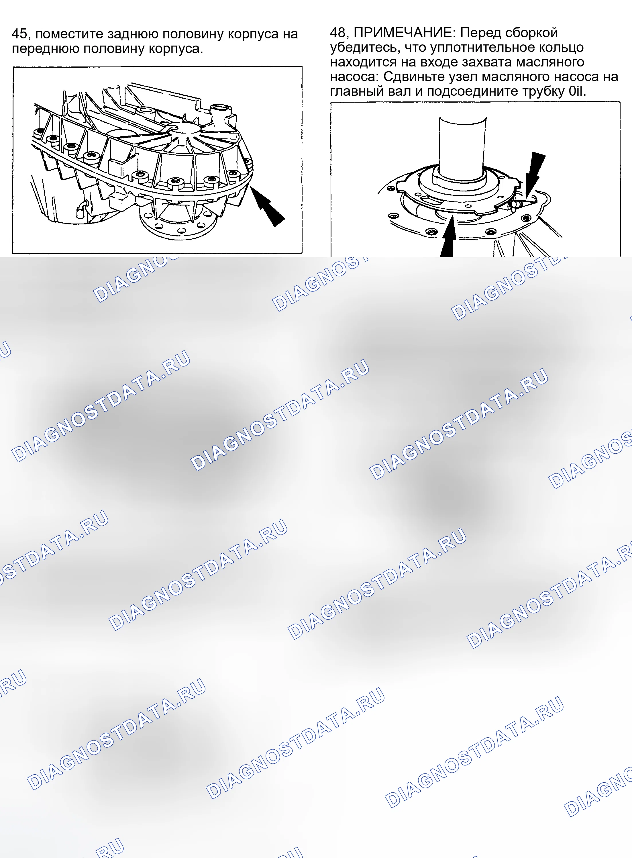 Рис. 24. Ford Excursion I