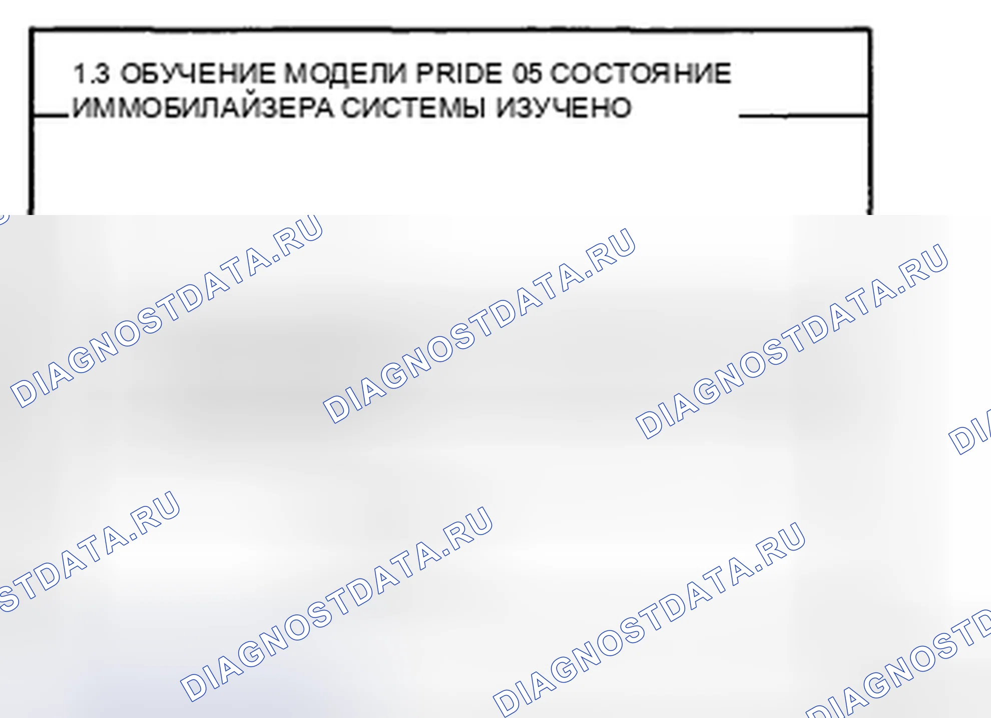 Рис. 89. Geely Preface I рестайлинг