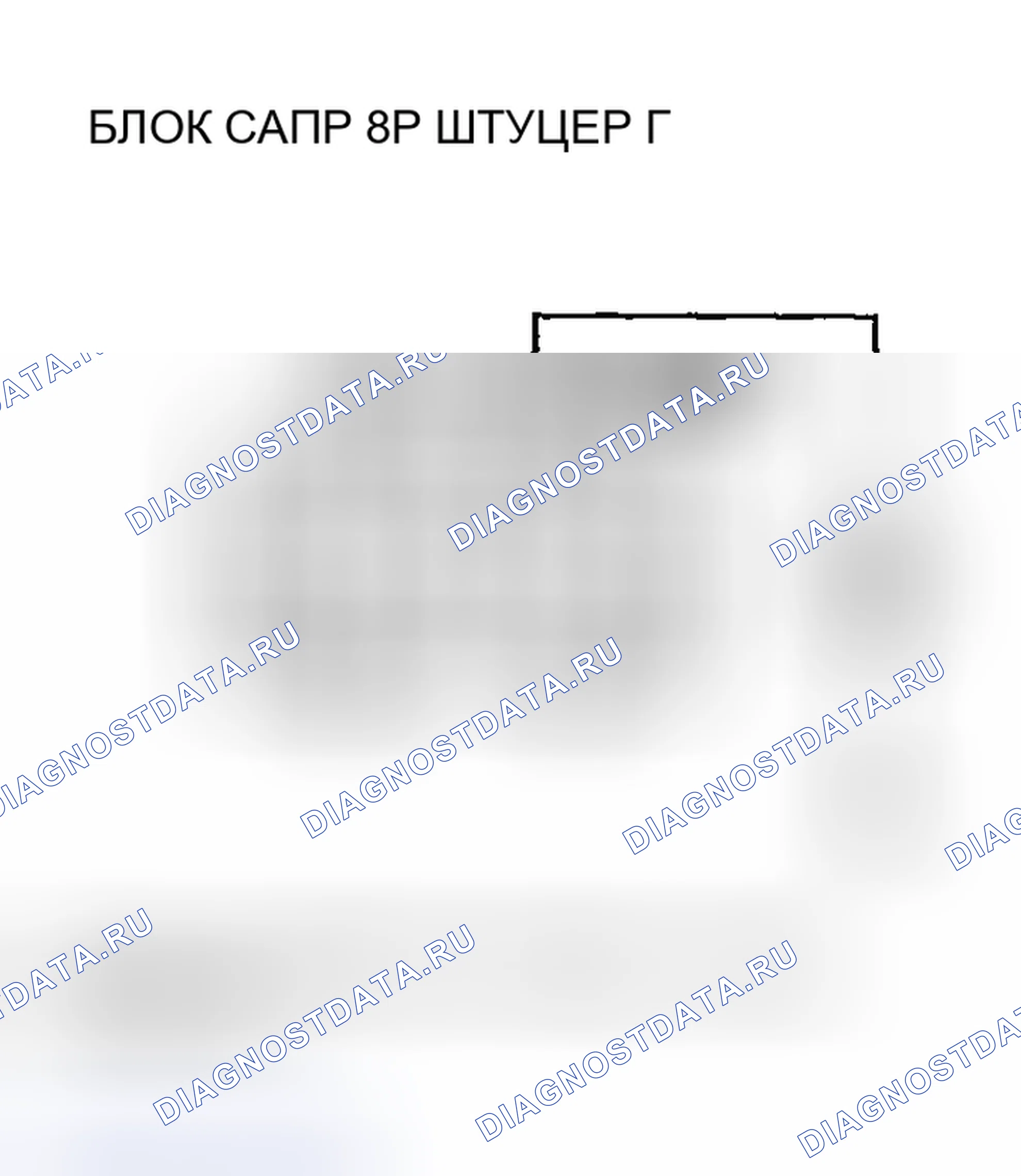Рис. 267. Acura RSX I