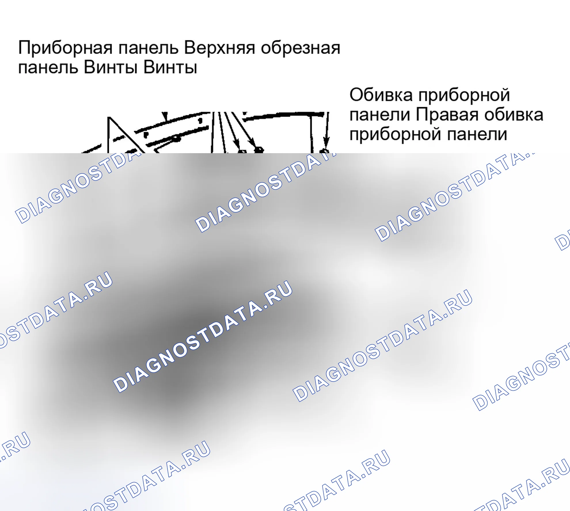 Рис. 24. Dodge Neon II