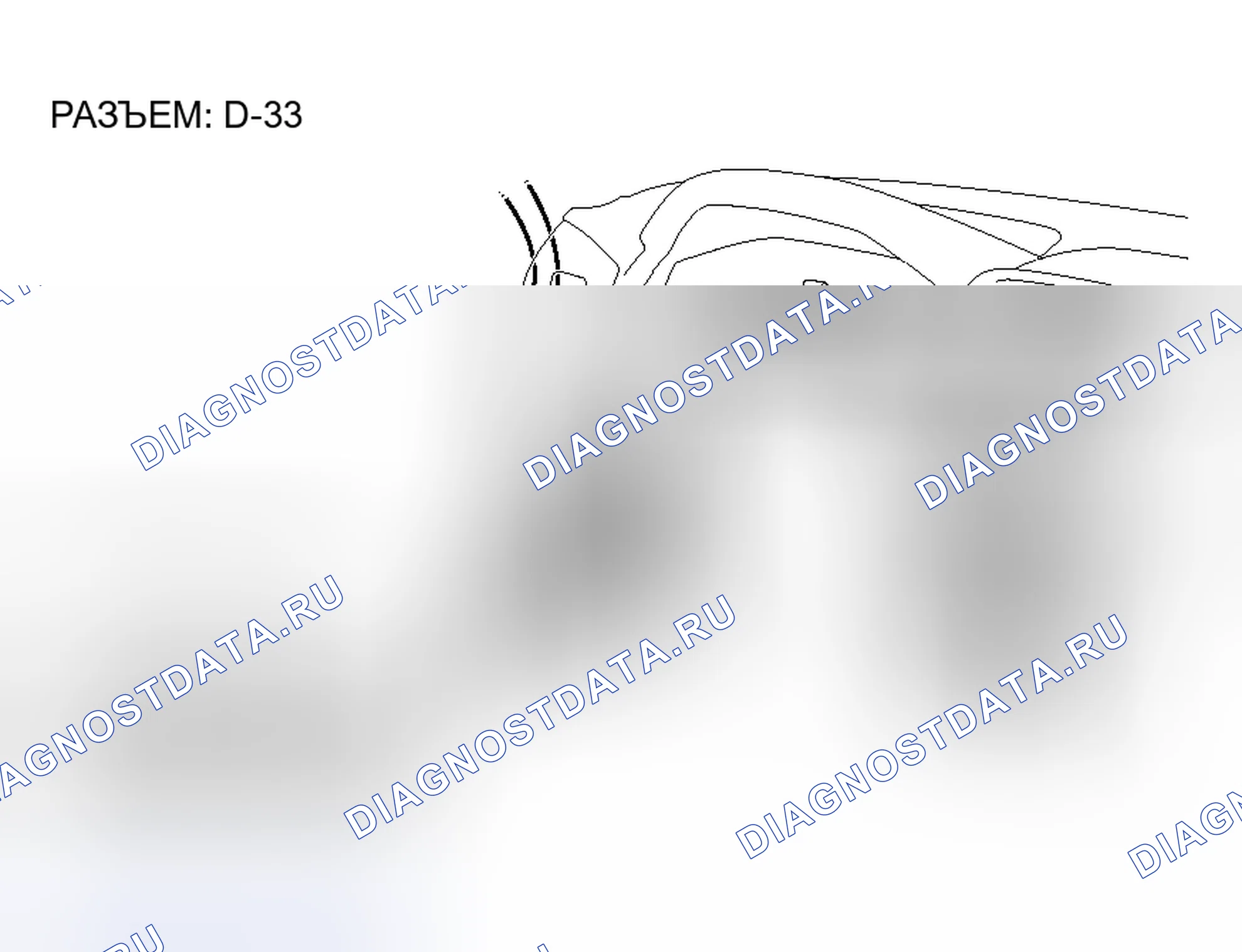 Рис. 233. Honda Grace I