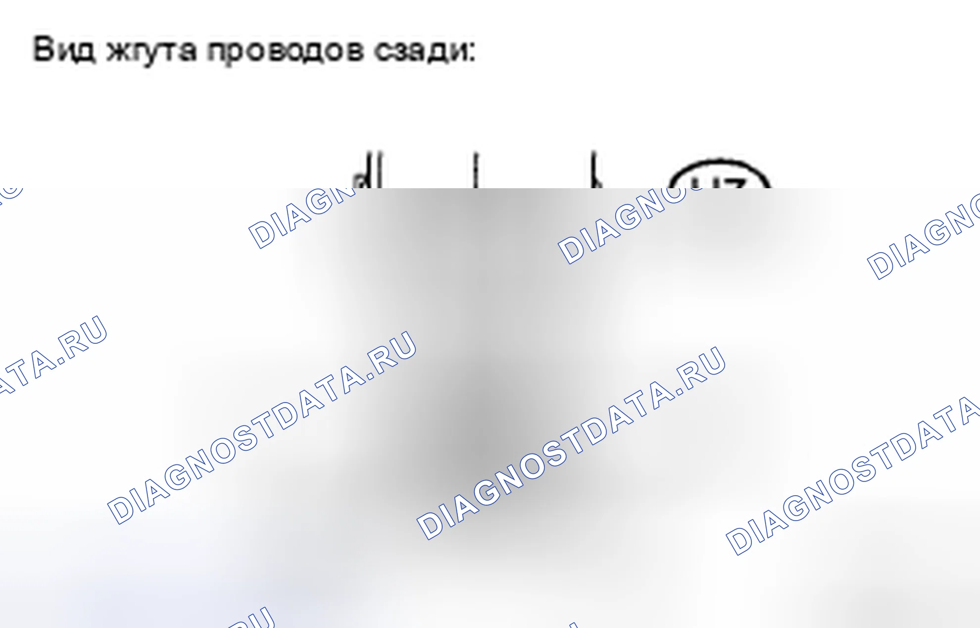 Рис. 11. Haval H5 II
