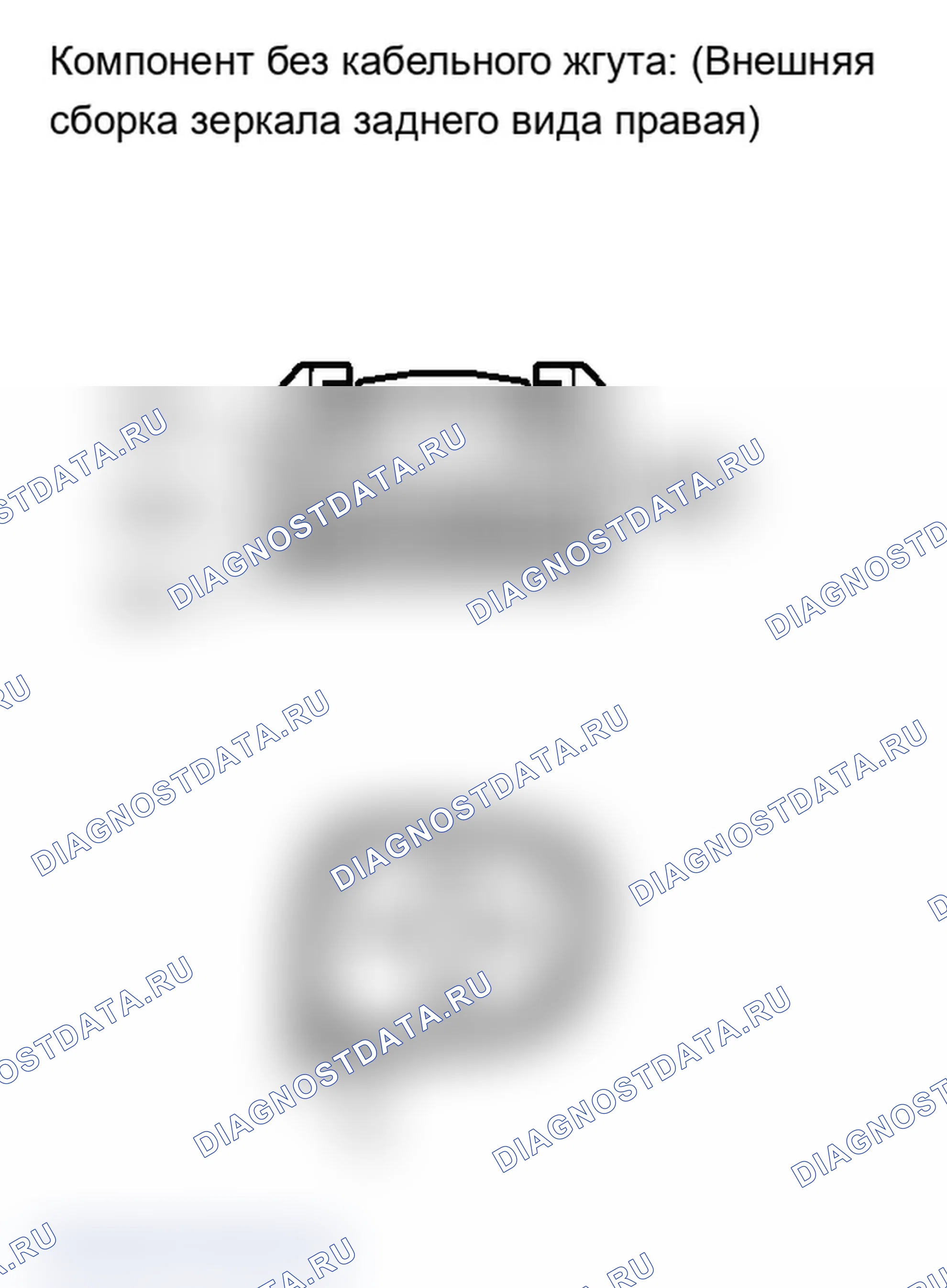 Рис. 47: ПОРЯДОК ВЫПОЛНЕНИЯ РАБОТ. Lexus IS F I