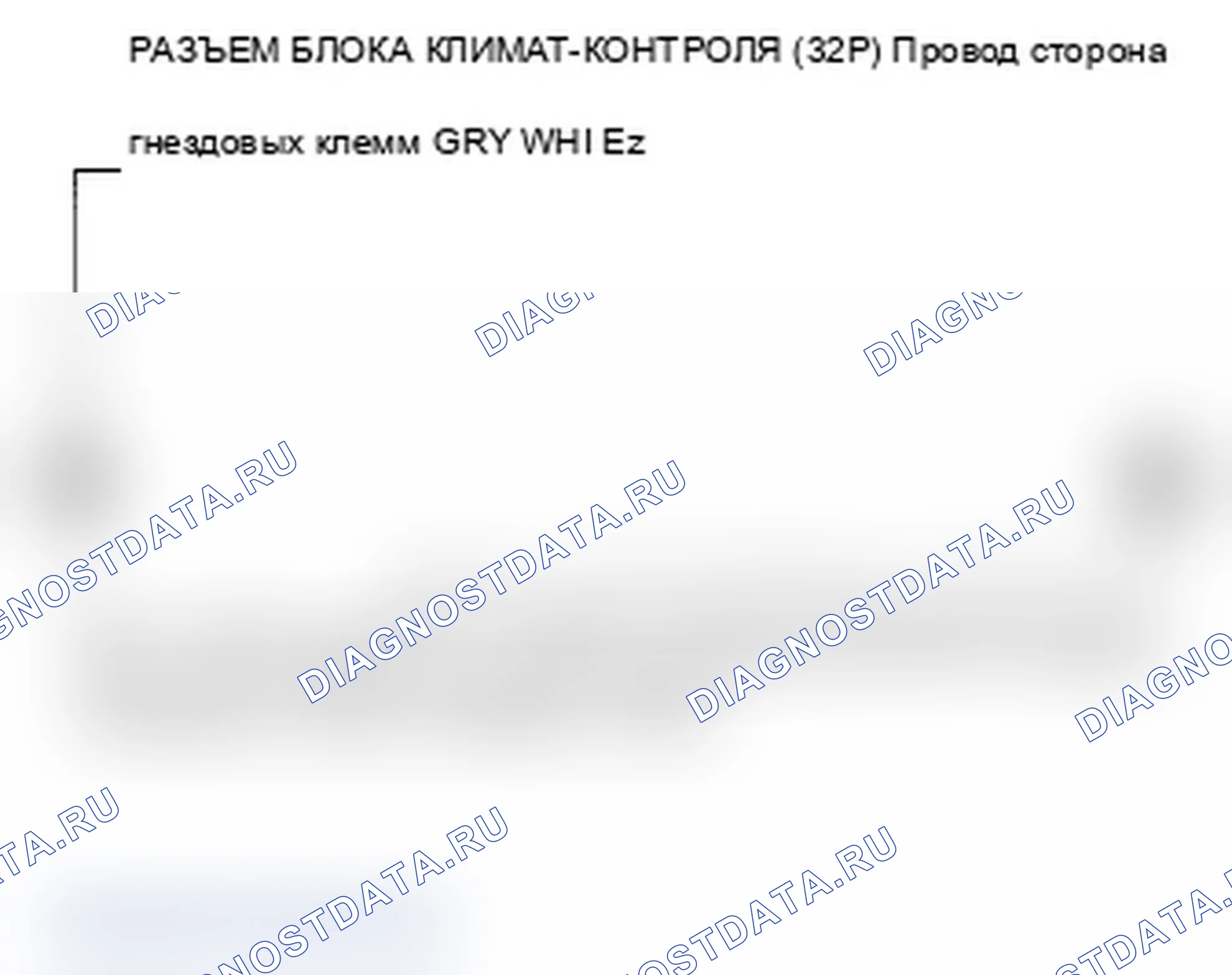 Рис. 76: Индикатор расшифровка кода ошибки B1240 или расшифровка кода ошибки B и MODE: проблема в рычажном механизме управления режимом водителя, дверях или двигателе. Acura TL IV