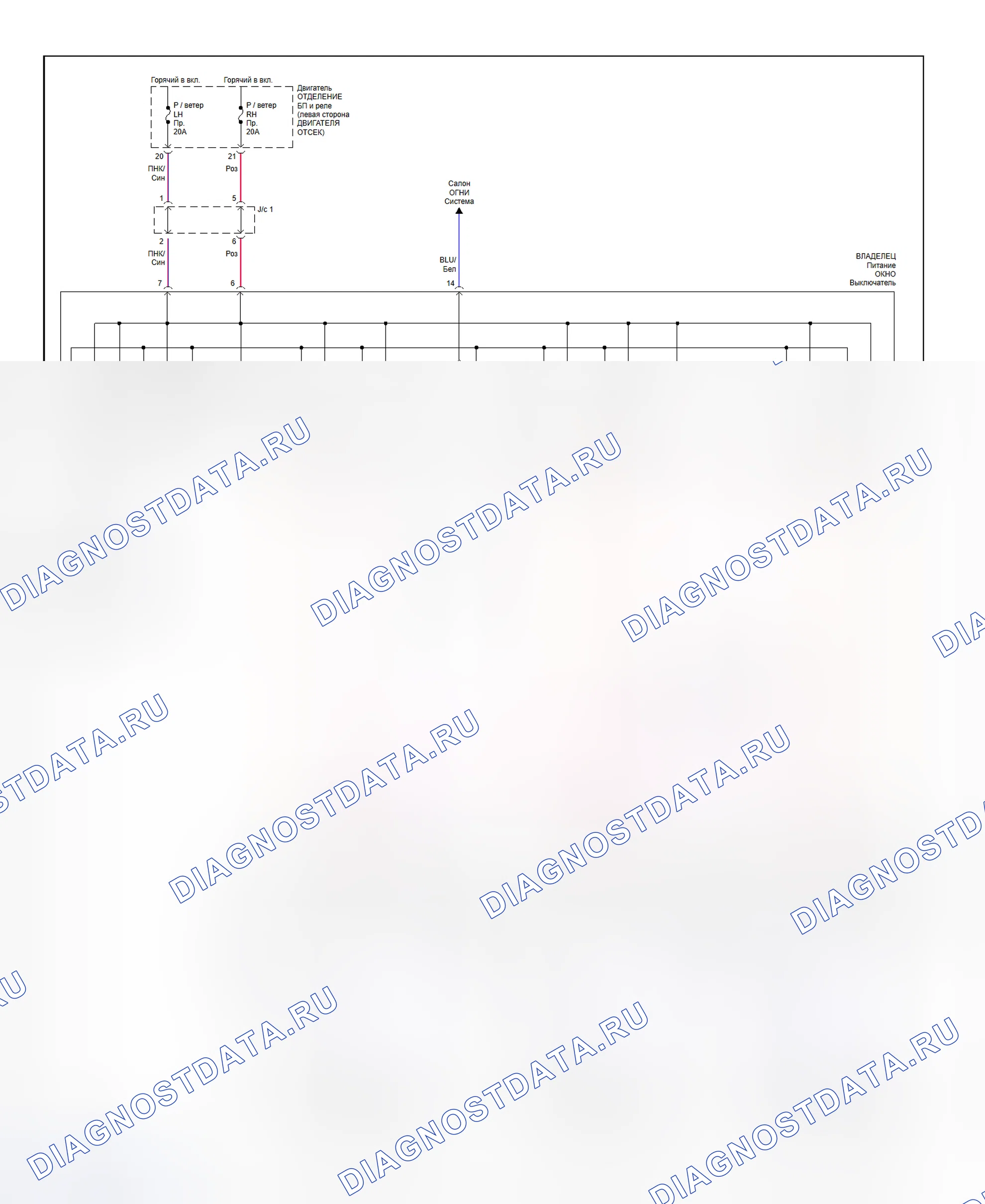 Рис. 1: электросхема системы электроокон (Sephia и Spectra). Geely Xingyue S I