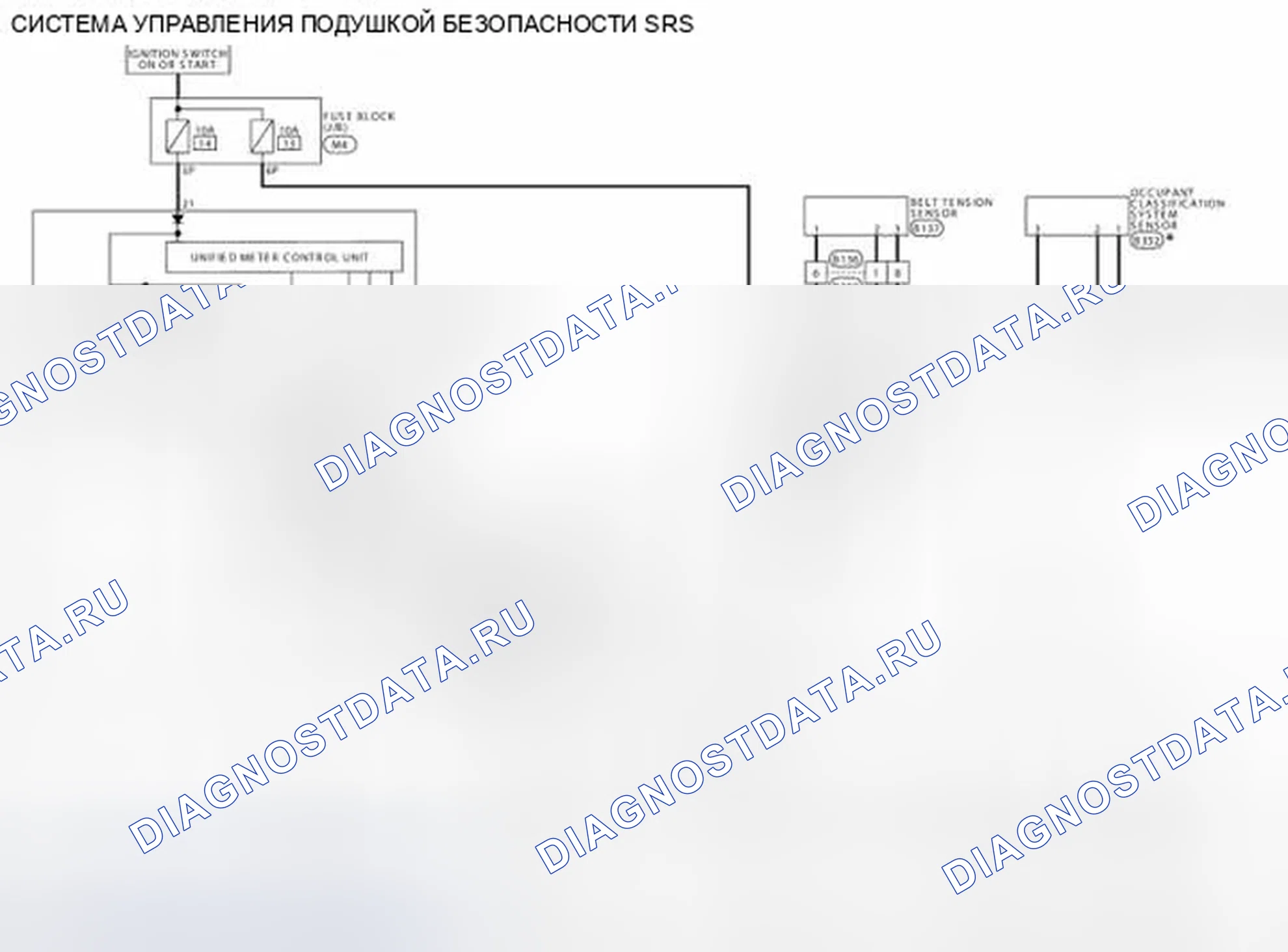 Рис. 23: электросхема. Infiniti QX56 I рестайлинг
