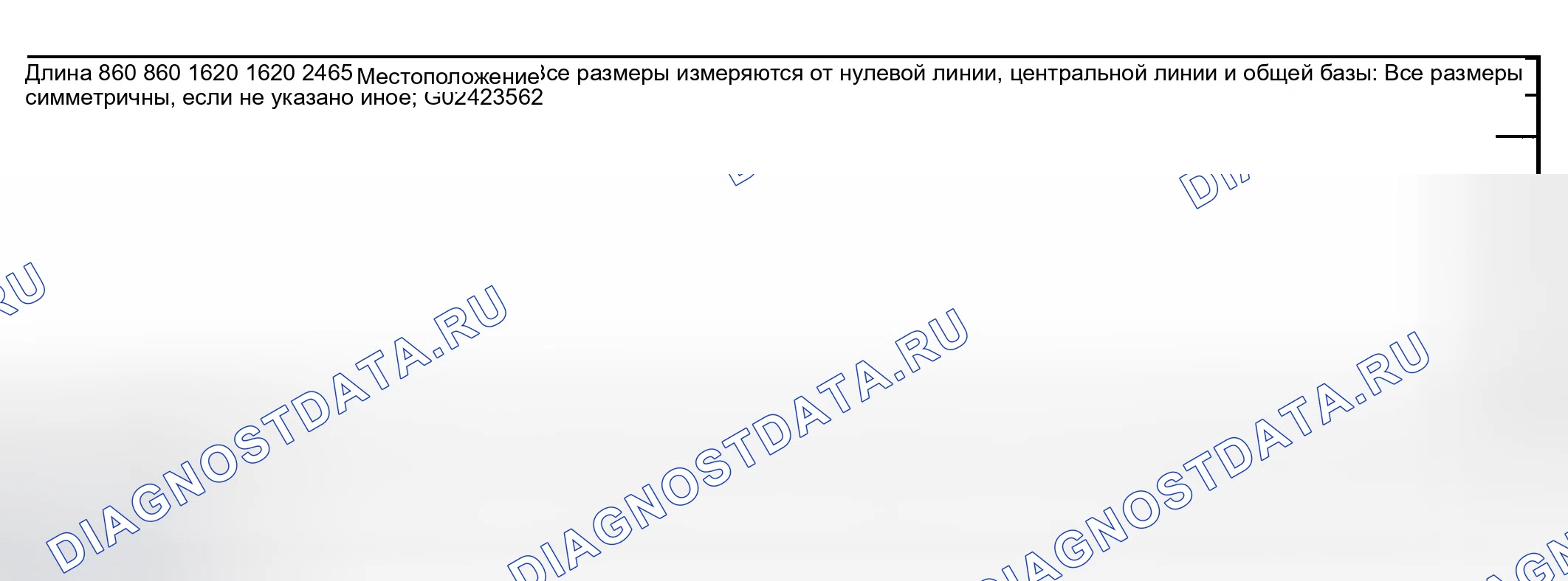 Рис. 99. GMC Savana H2500 