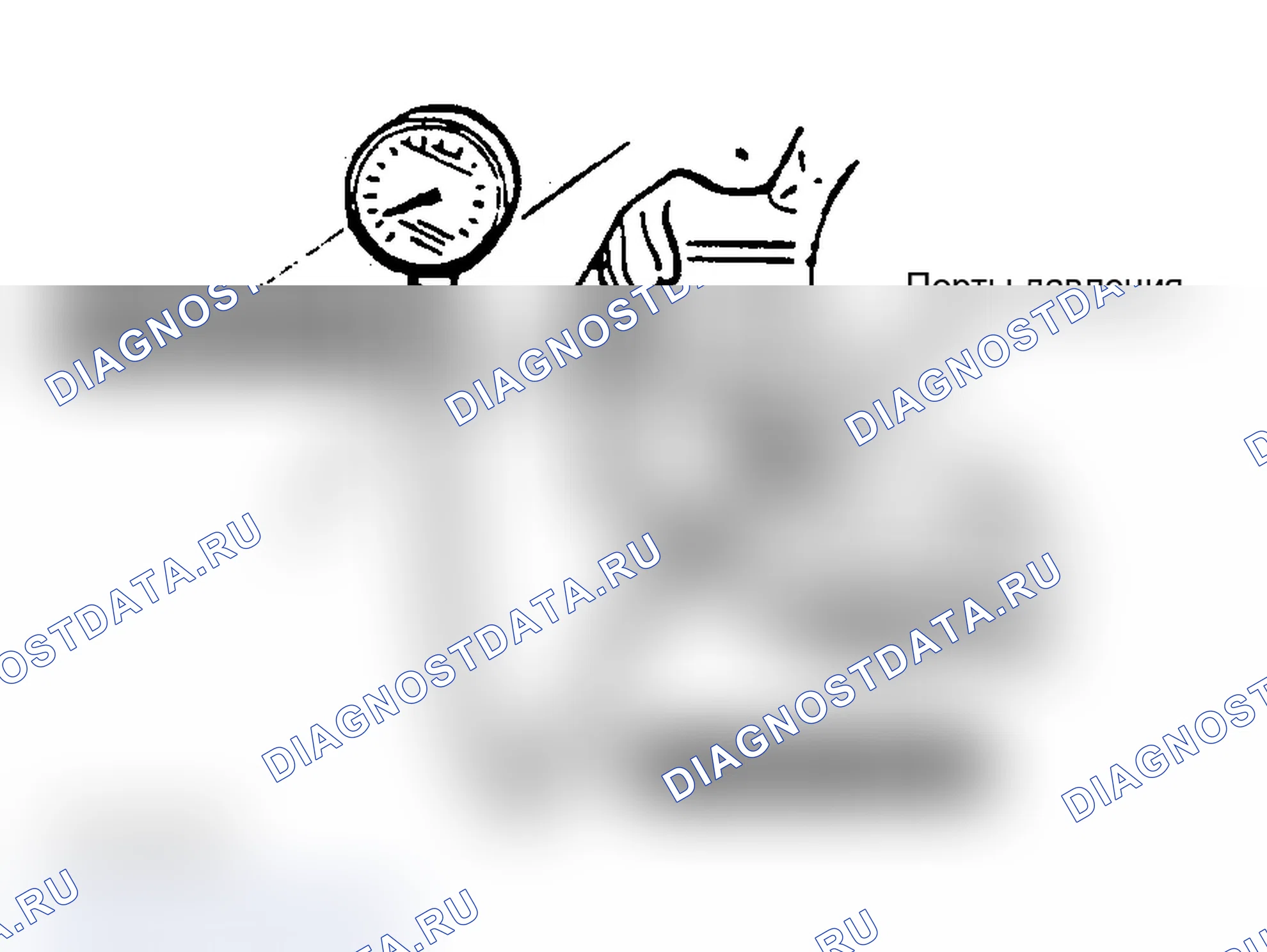 Рис. 62: Подготовка. Mazda MX-6 V