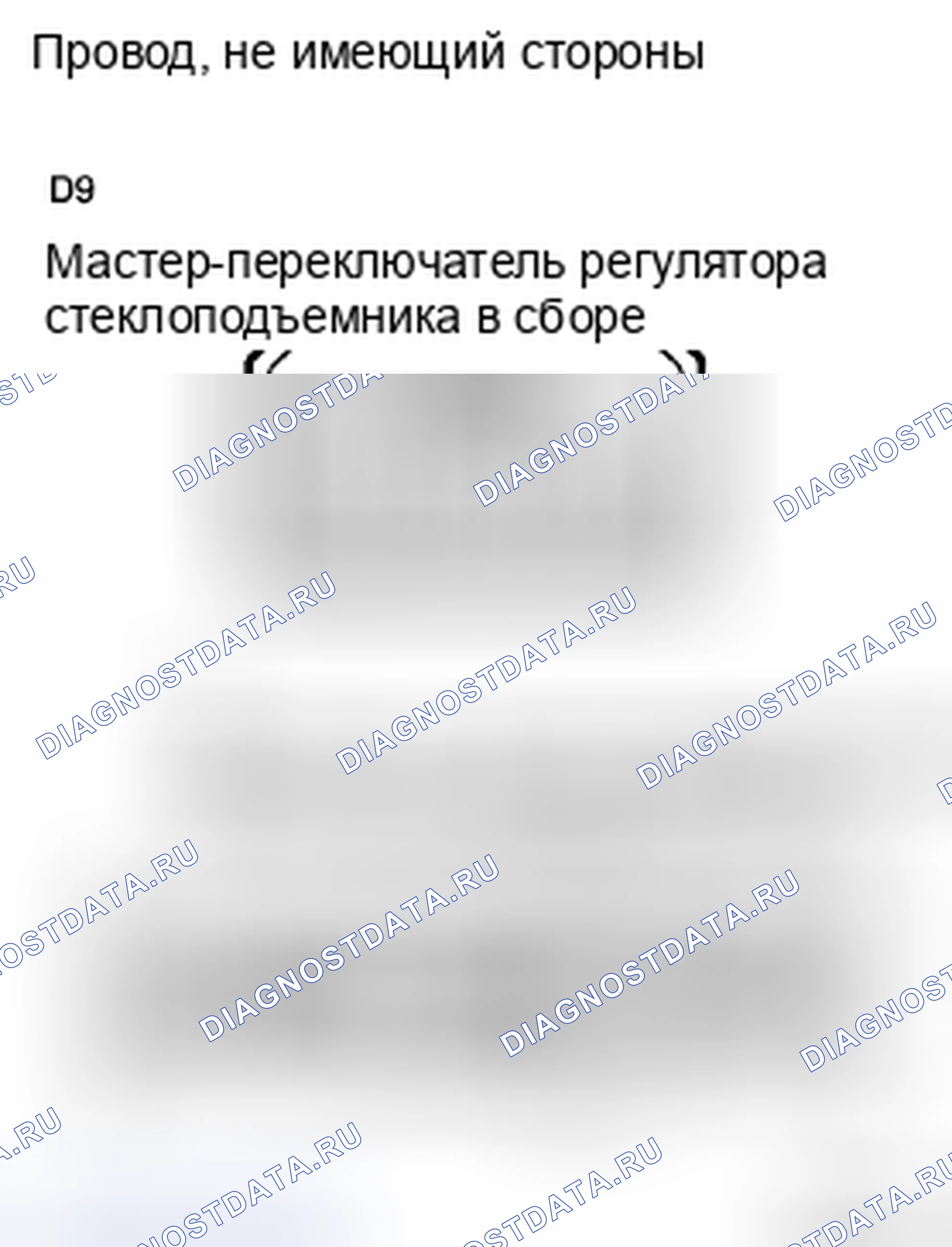 Рис. 55. Toyota Sienna II рестайлинг