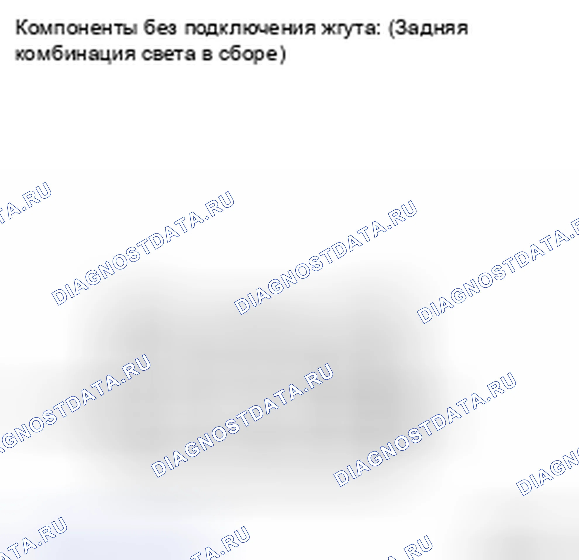 Рис. 137. Toyota Land Cruiser 200