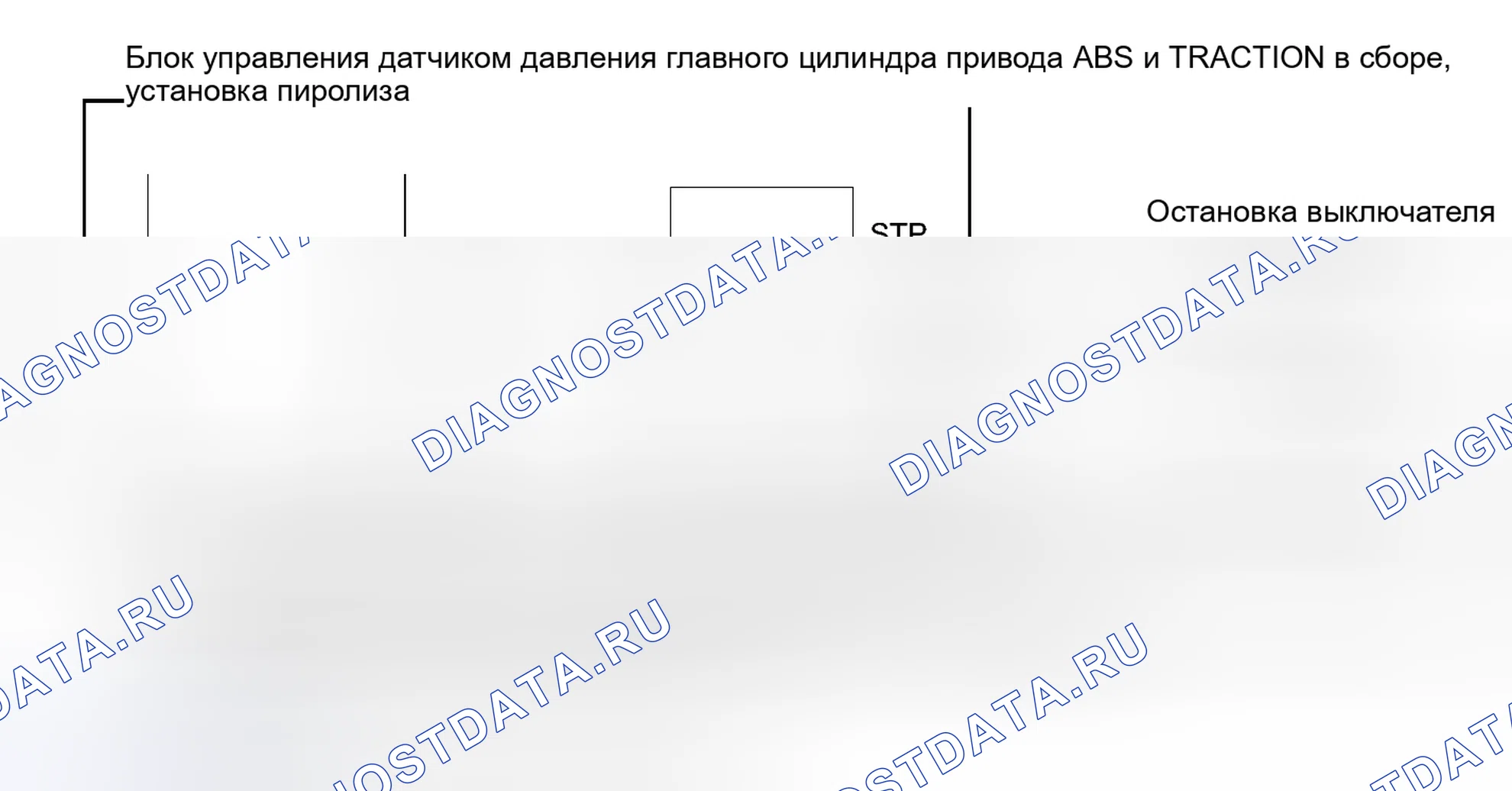 Рис. 65: ОПИСАНИЕ антиблокировочной системы и антипробуксовки (abs/tcs). Toyota Avalon XX30 рестайлинг 2