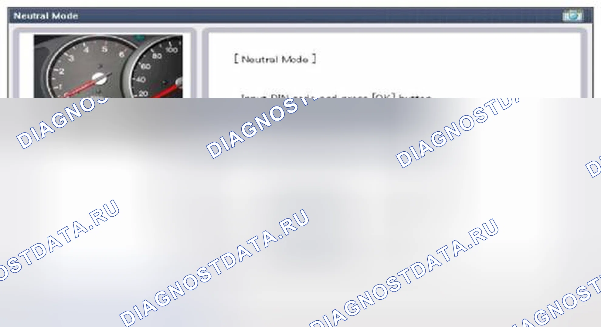 Рис. 158. Geely Vision X3 Pro I