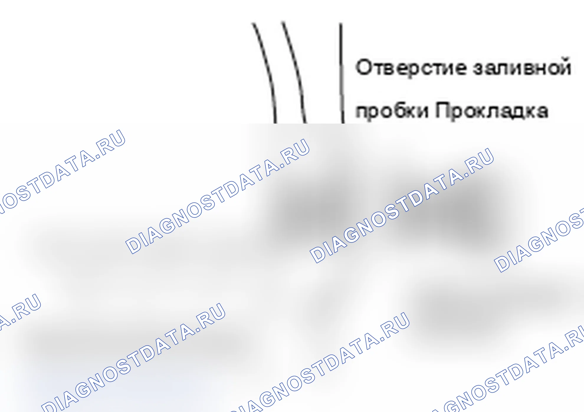 Рис. 99. Mitsubishi Lancer Ralliart X