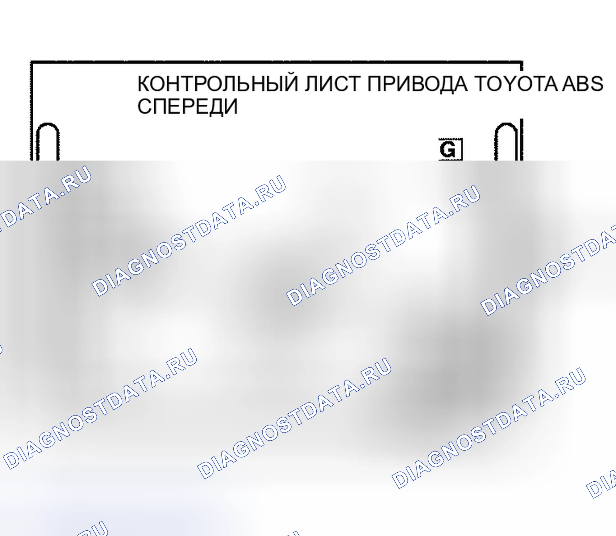 Рис. 52. Haval Xiaolong Max I