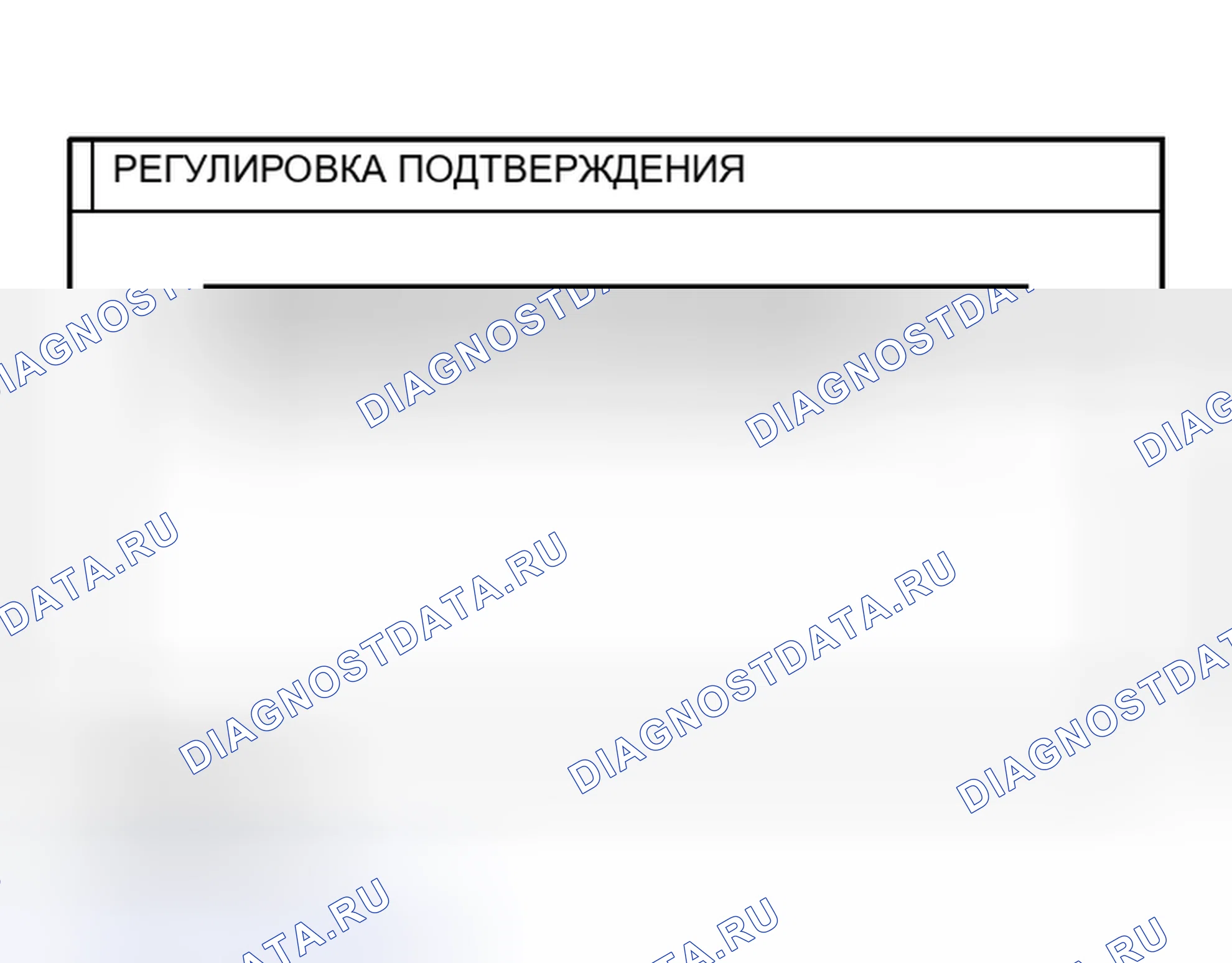 Рис. 23. Nissan Murano Z50