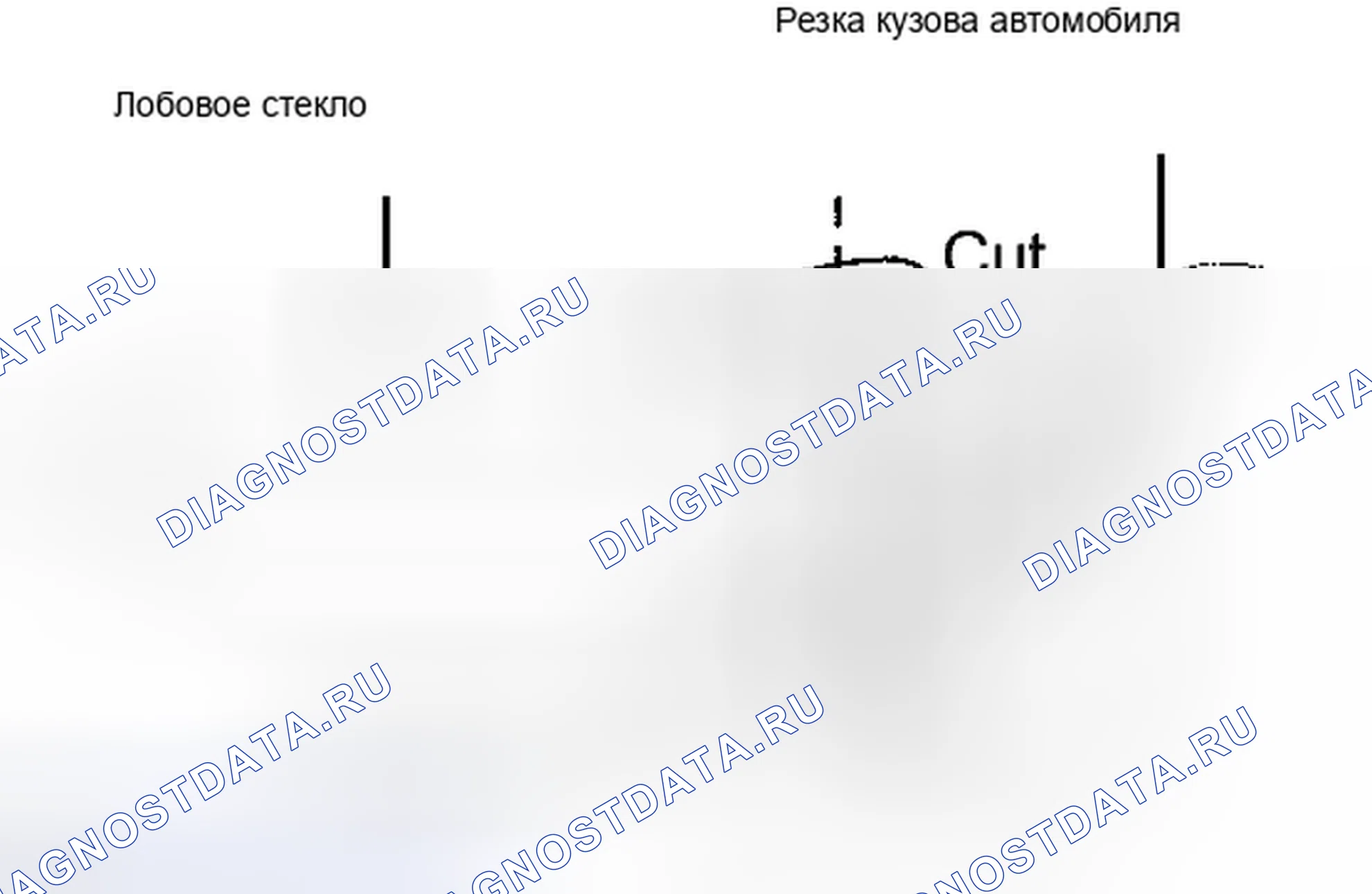Рис. 34: ДЕМОНТАЖ. Toyota Avalon XX30 рестайлинг 2