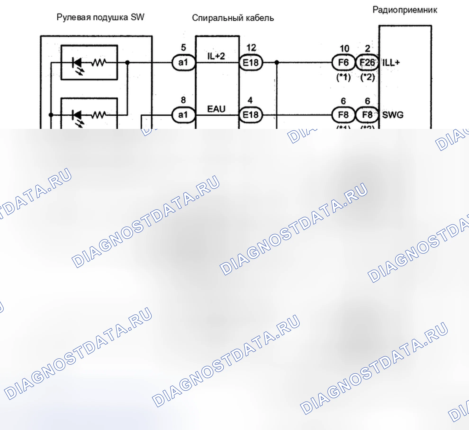 Рис. 15: электросхема. Toyota Camry XV40