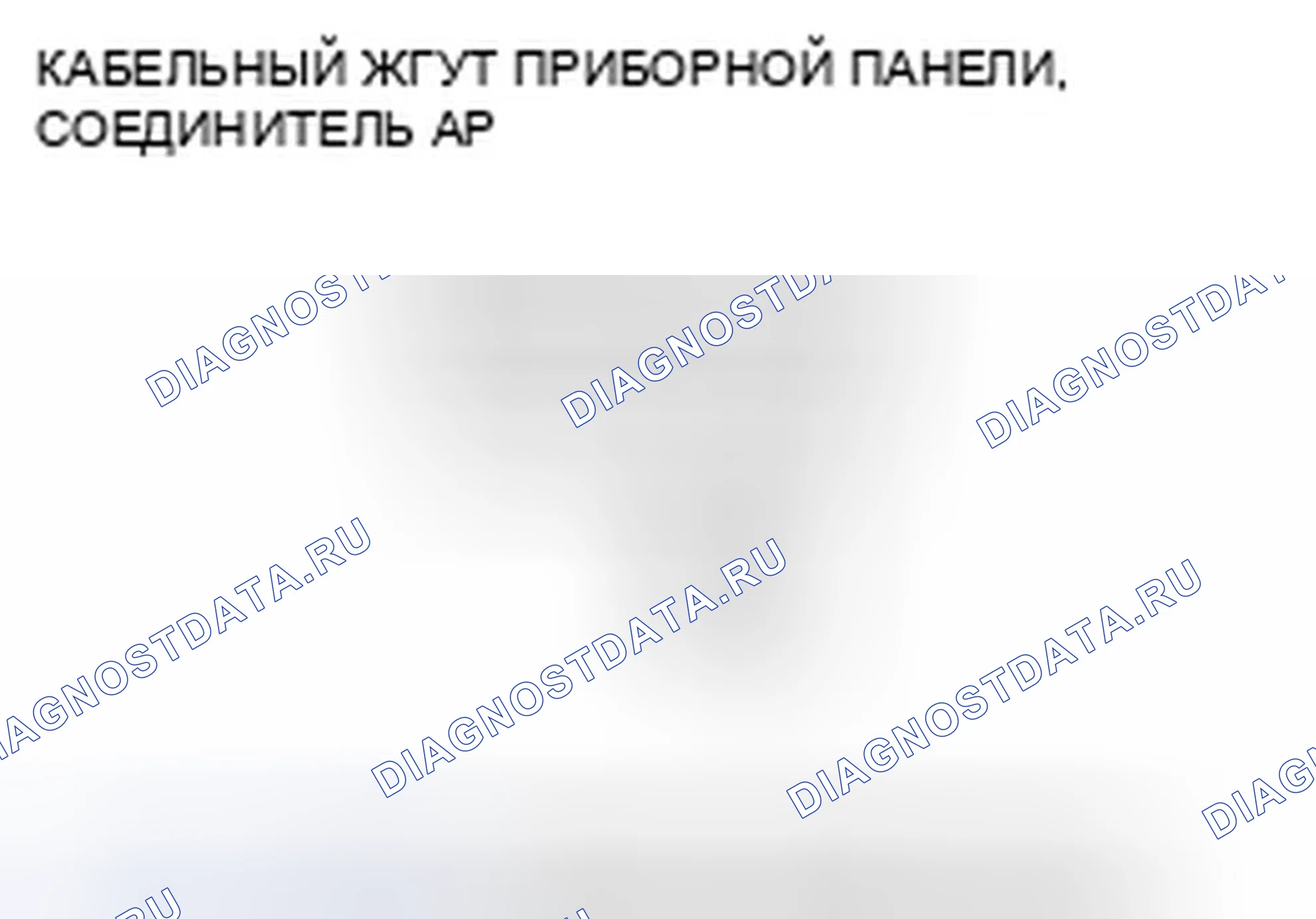 Рис. 121. Honda Pilot I рестайлинг
