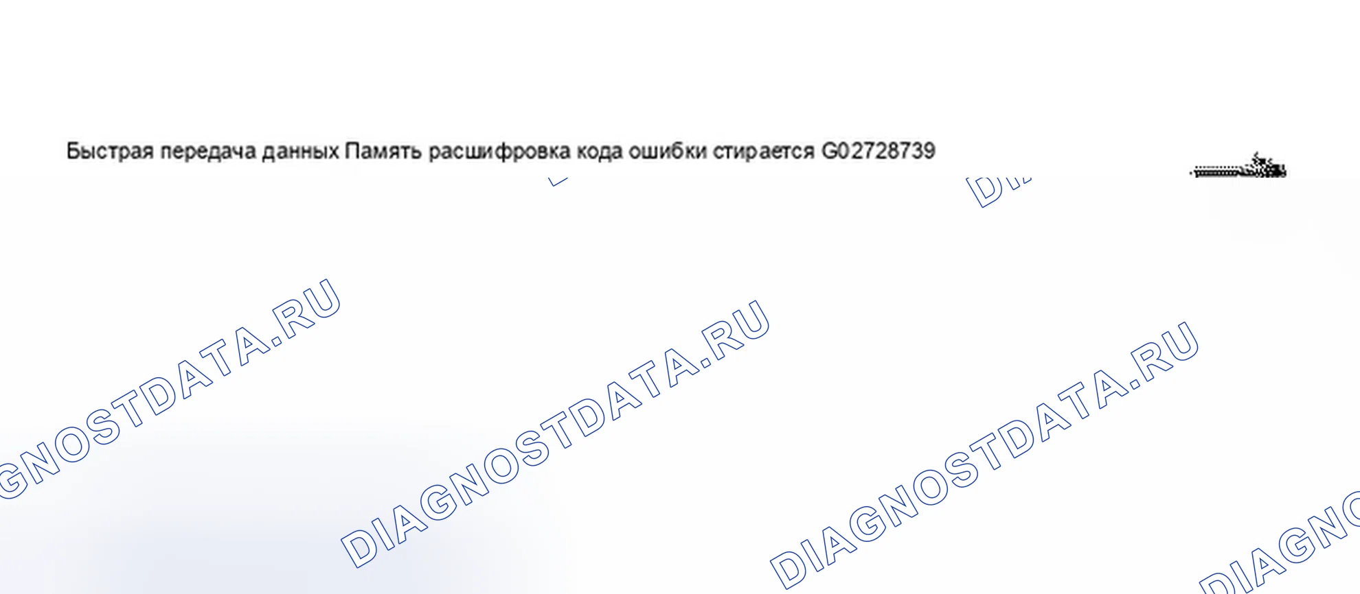 Рис. 394. Audi A8 D3