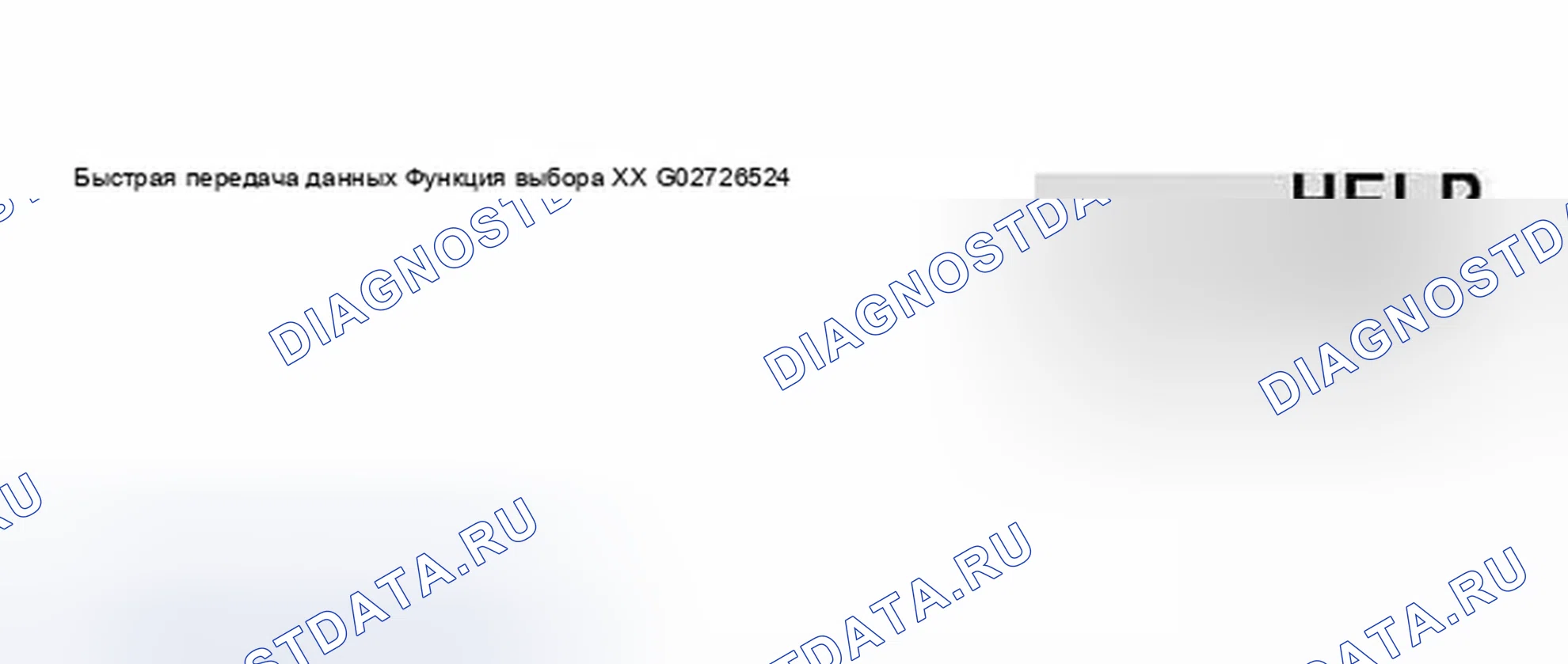 Рис. 84: Дисплей VAG1551 или VAG1552 Scan Tool - проверка датчика кислорода (кислородный датчик (лямбда-зонд)) за трехходовым каталитическим преобразователем (1 из 5). Audi A8 D2