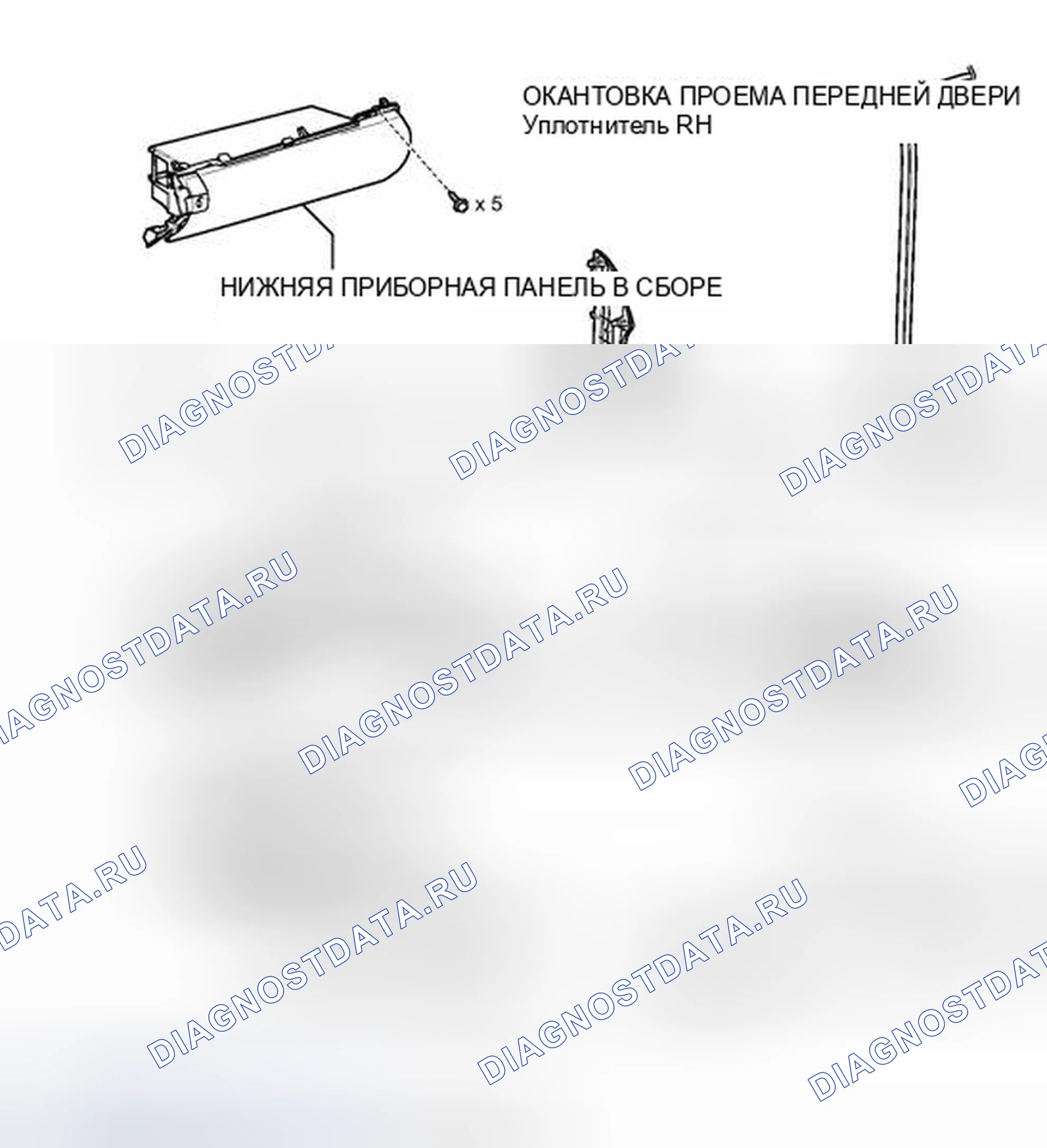 Рис. 163: ИЛЛЮСТРАЦИЯ. Toyota Camry XV50