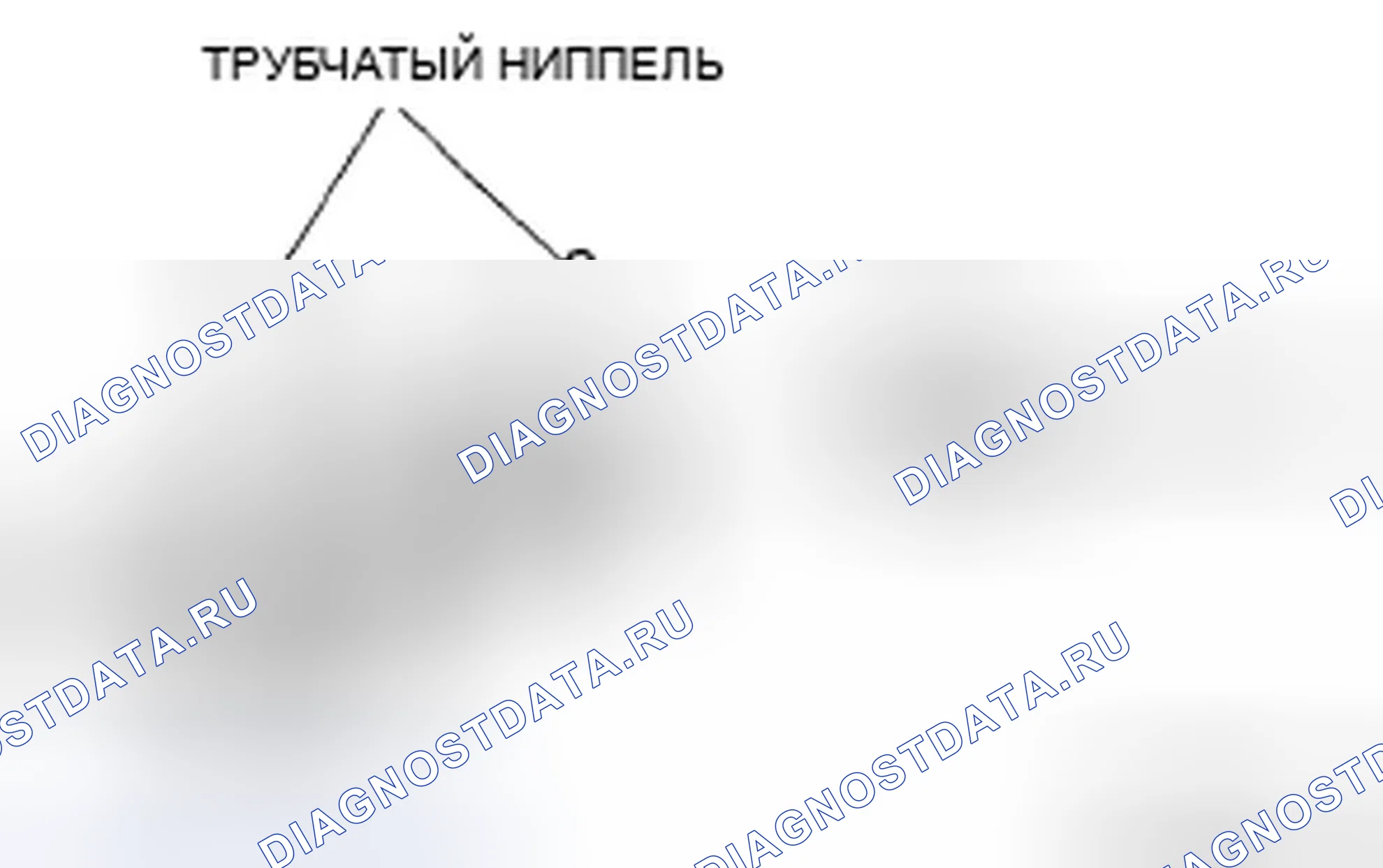 Рис. 137. Ford Fusion I рестайлинг