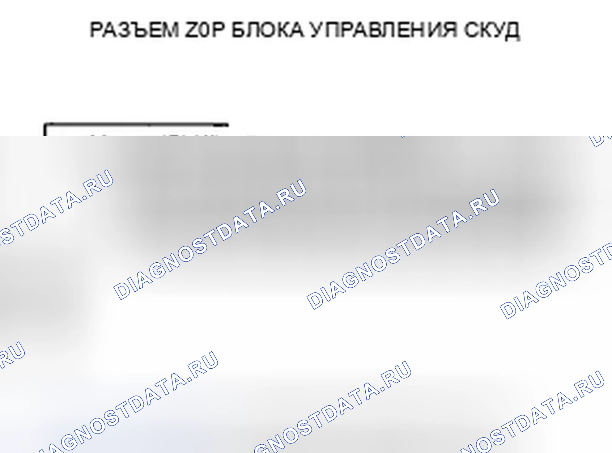 Рис. 60. Honda Civic VIII рестайлинг