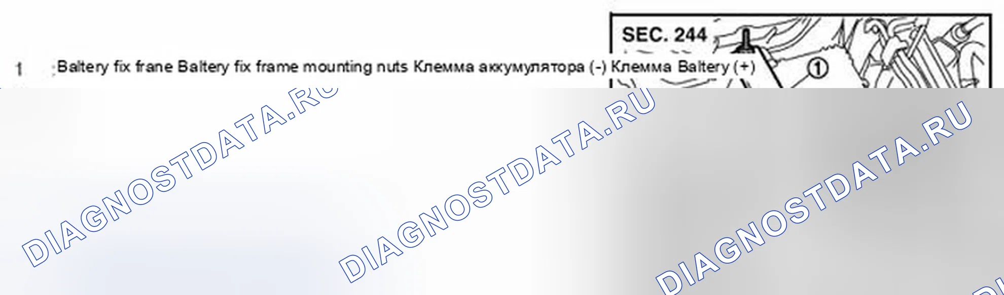 Рис. 469: Разнесенный вид. Infiniti G37 IV рестайлинг