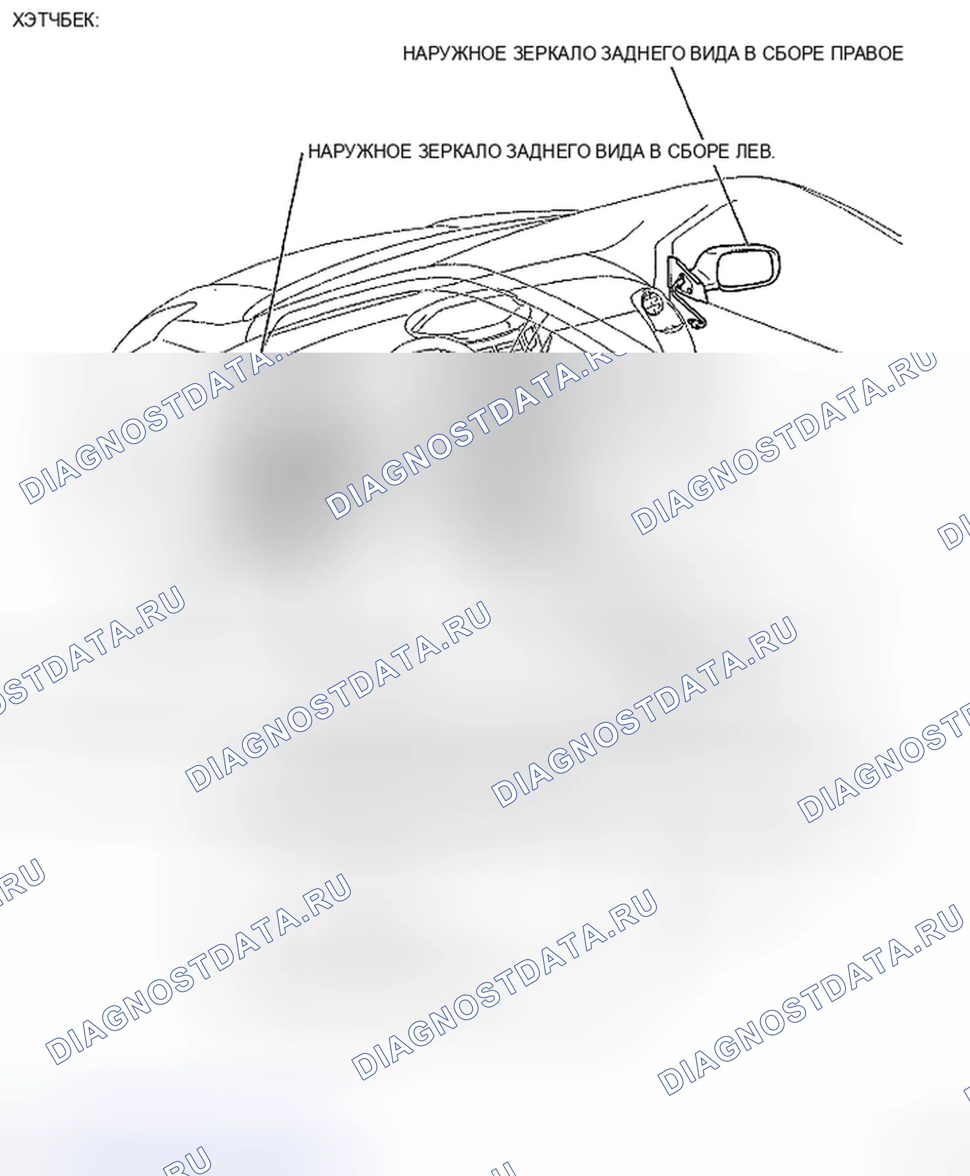 Рис. 1: РАСПОЛОЖЕНИЕ ДЕТАЛЕЙ. Toyota Yaris II