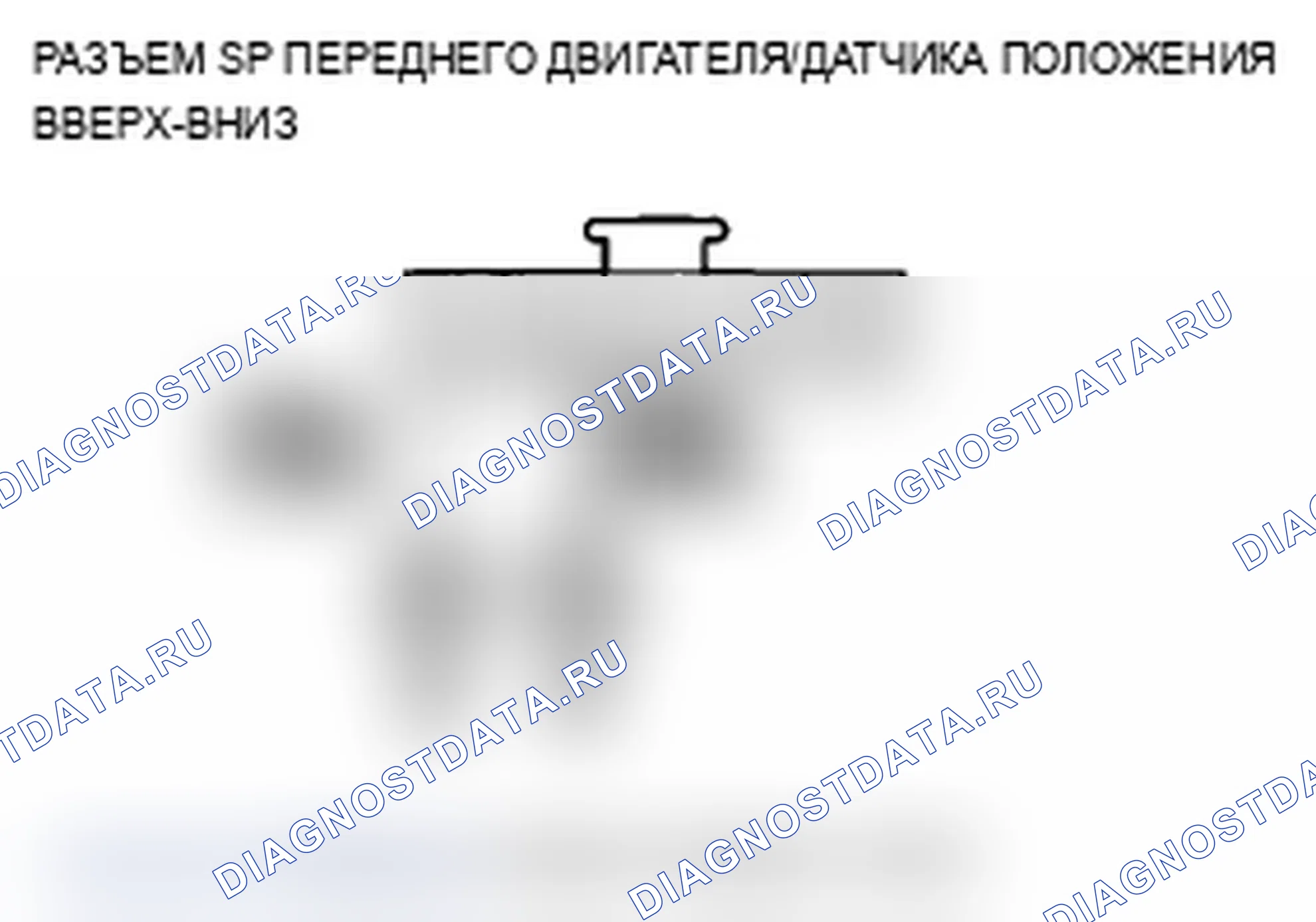 Рис. 144. Acura TL IV рестайлинг
