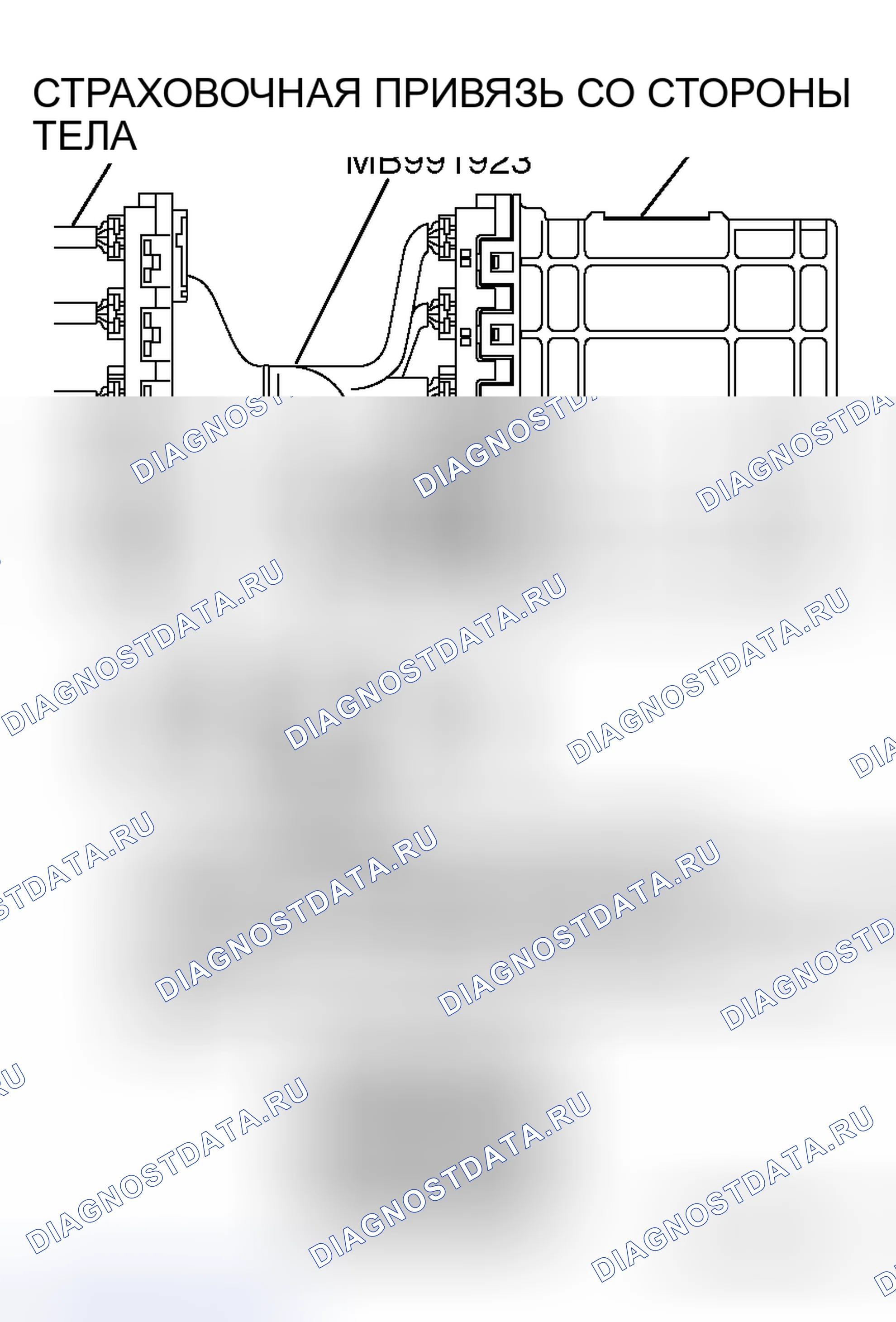 Рис. 56. Honda Freed+ I