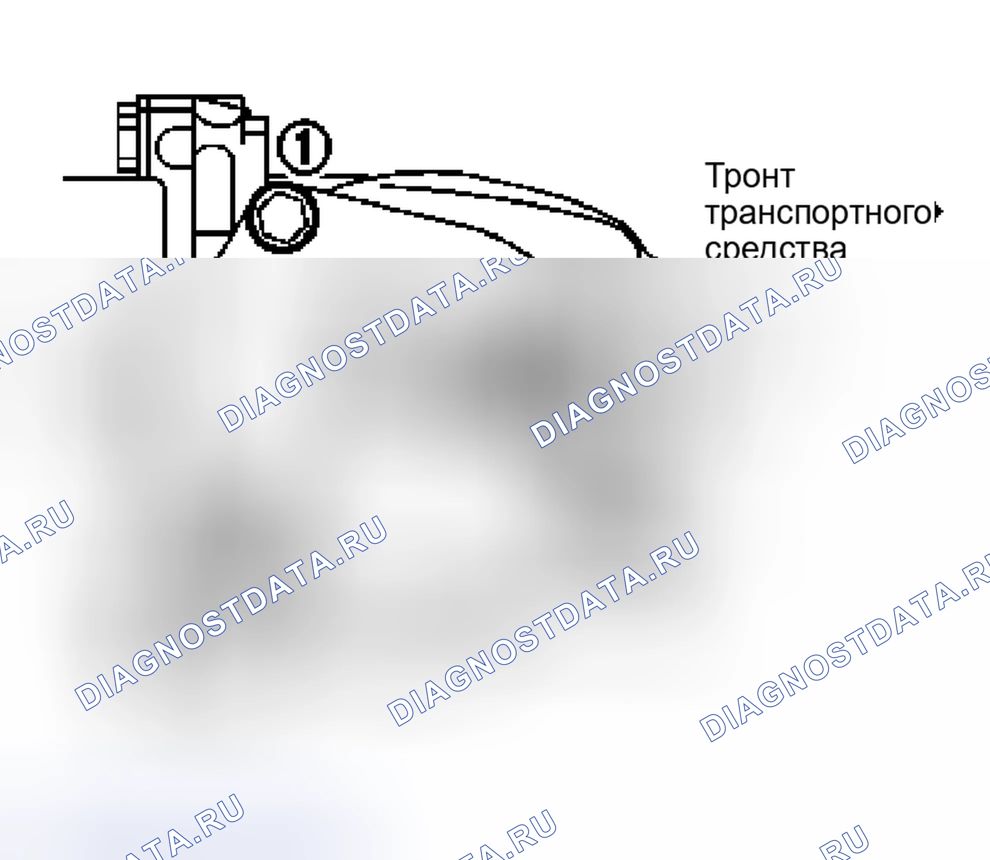 Рис. 122. Nissan Murano Z50