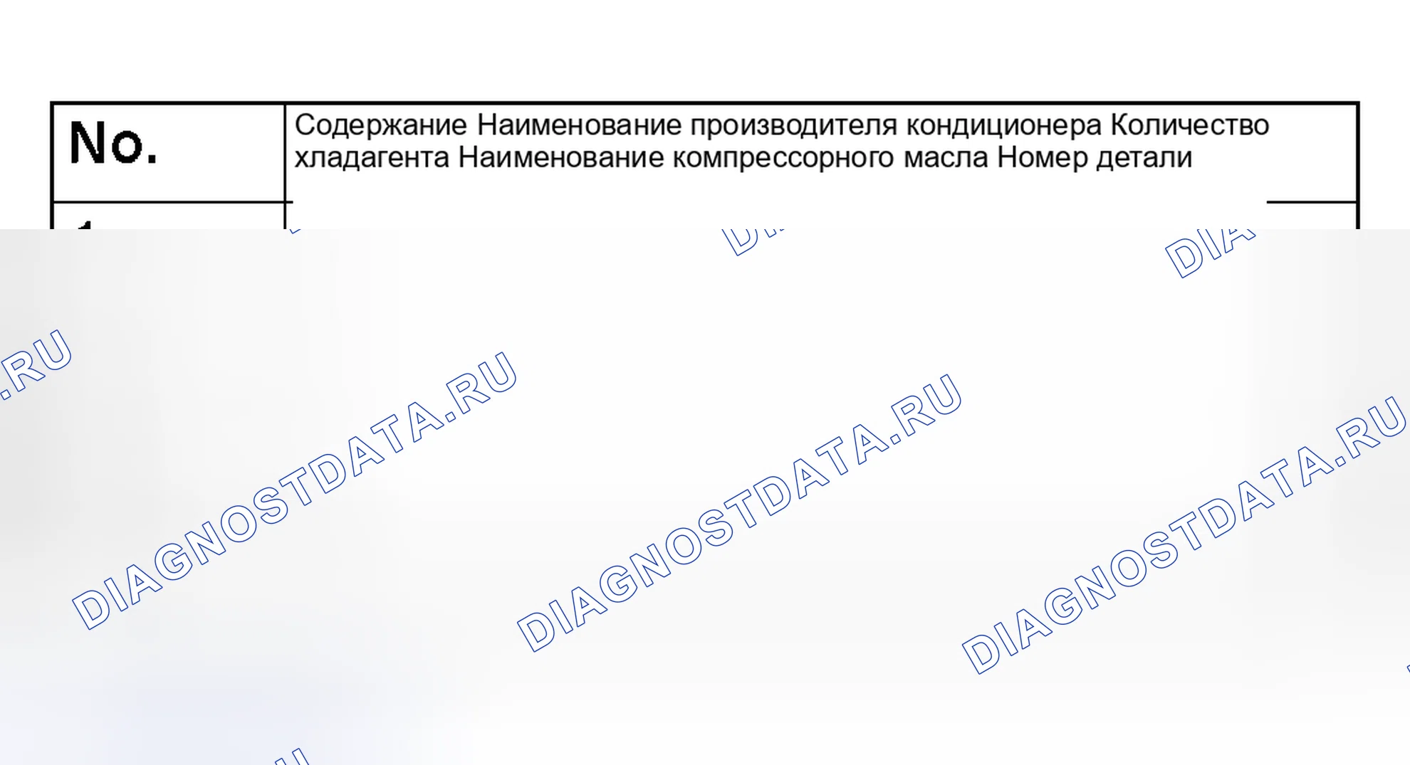 Рис. 199. Mitsubishi Lancer IX рестайлинг