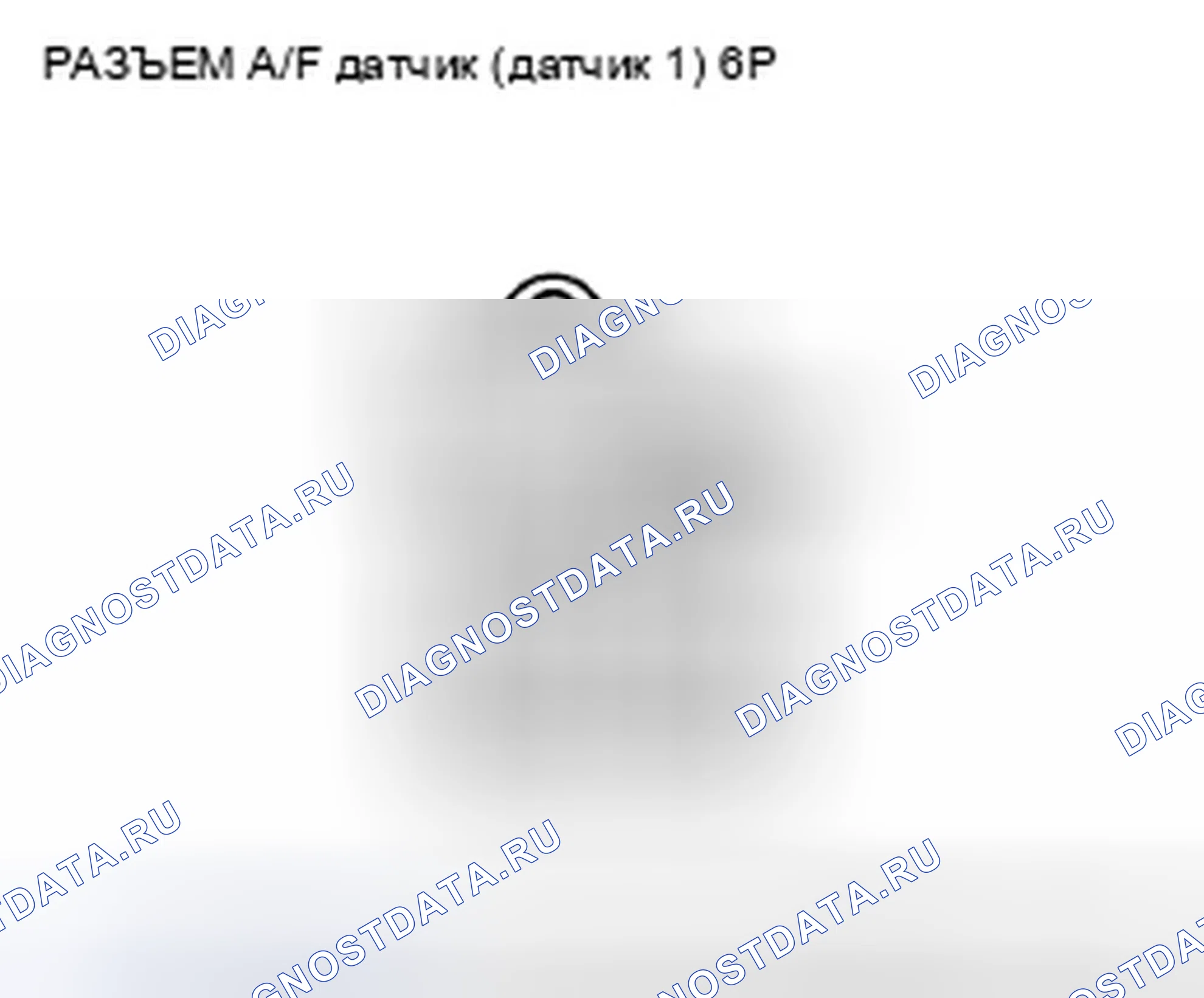 Рис. 94. Acura TSX II