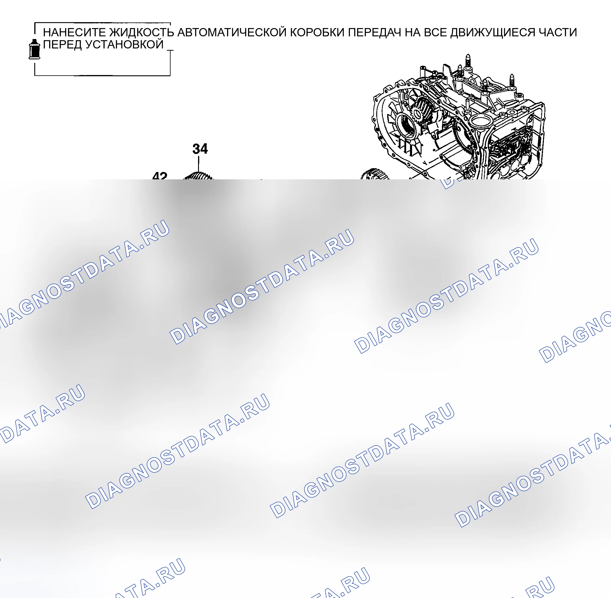 Рис. 2124. Honda Edix I