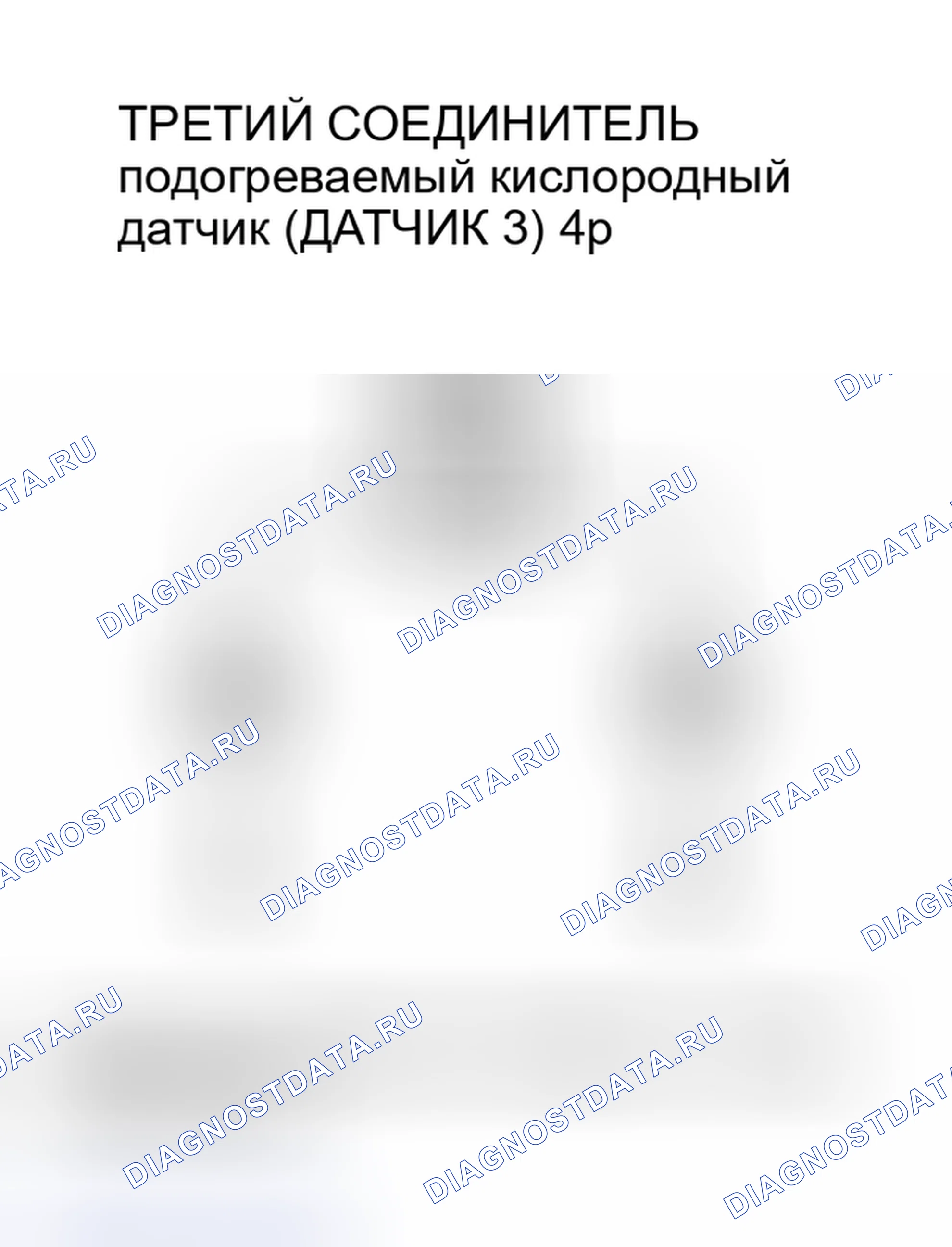 Рис. 98. Honda Insight I