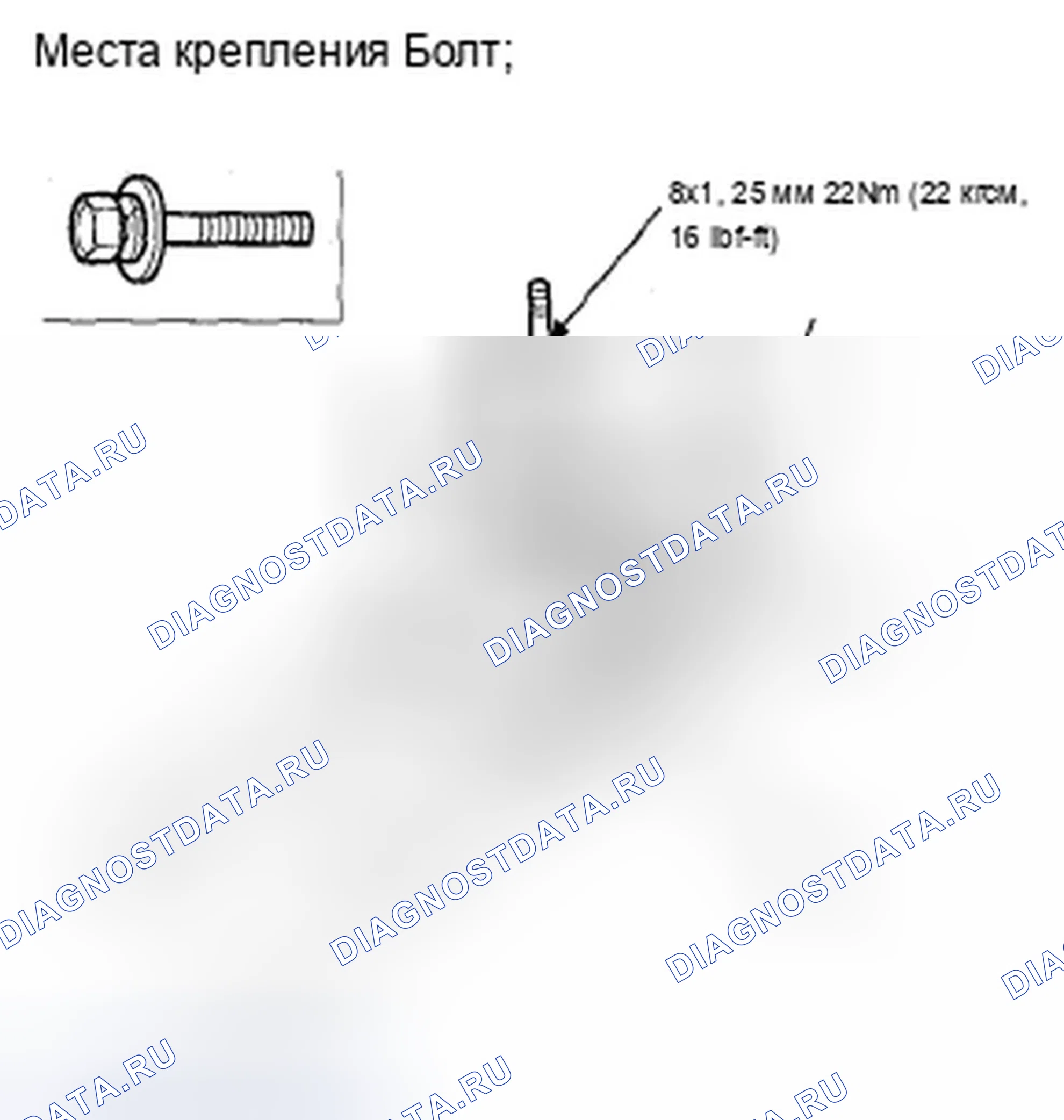 Рис. 27. Acura TSX I