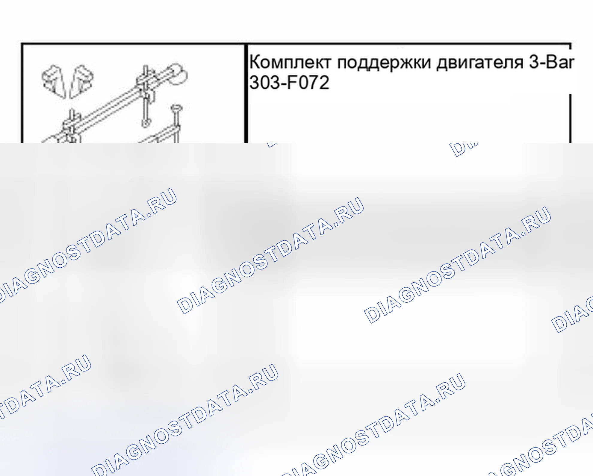 Рис. 432: Специальный инструмент (ы). Hyundai Lantra I
