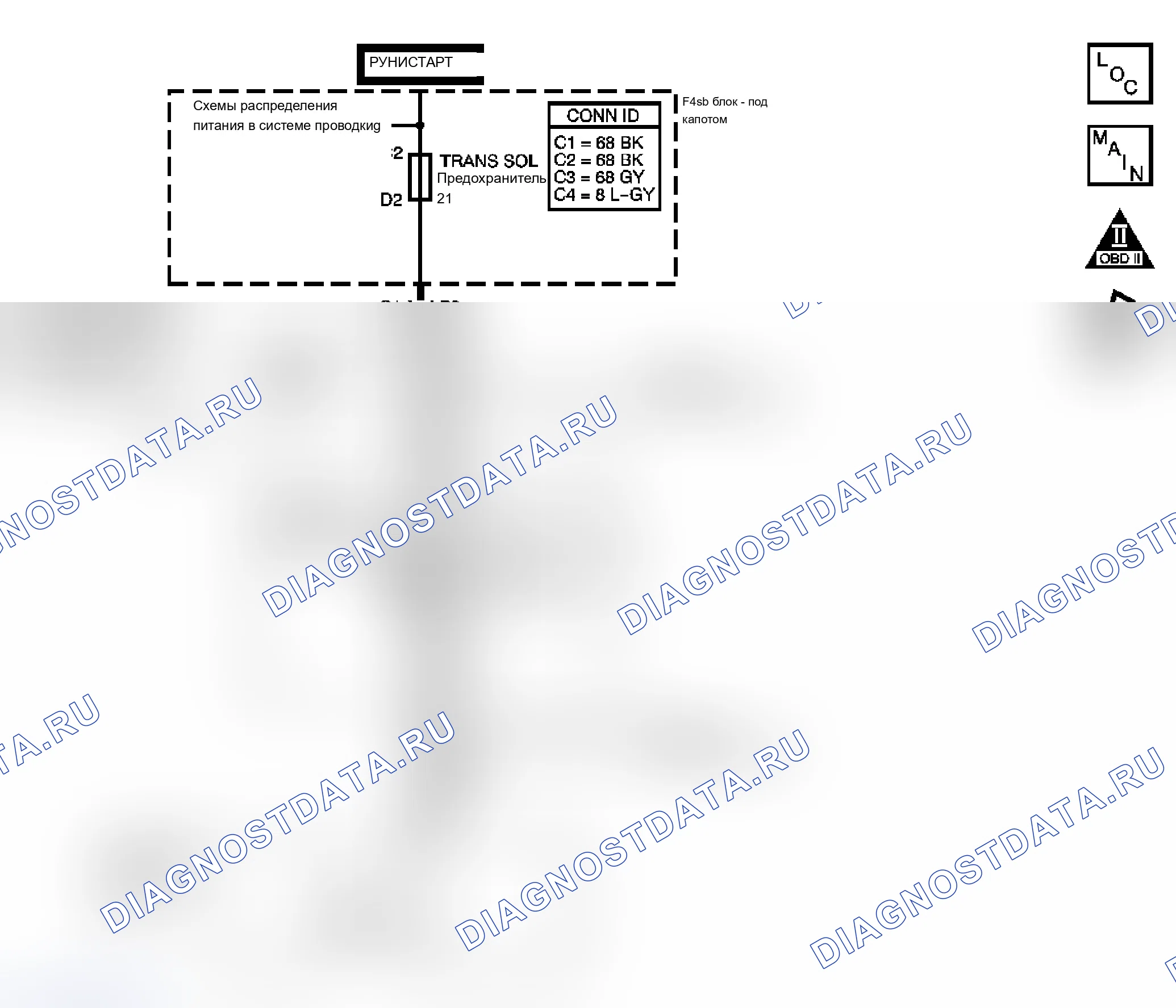 Рис. 87: P0973 расшифровка кода ошибки (5.3L). Pontiac Grand Prix VII